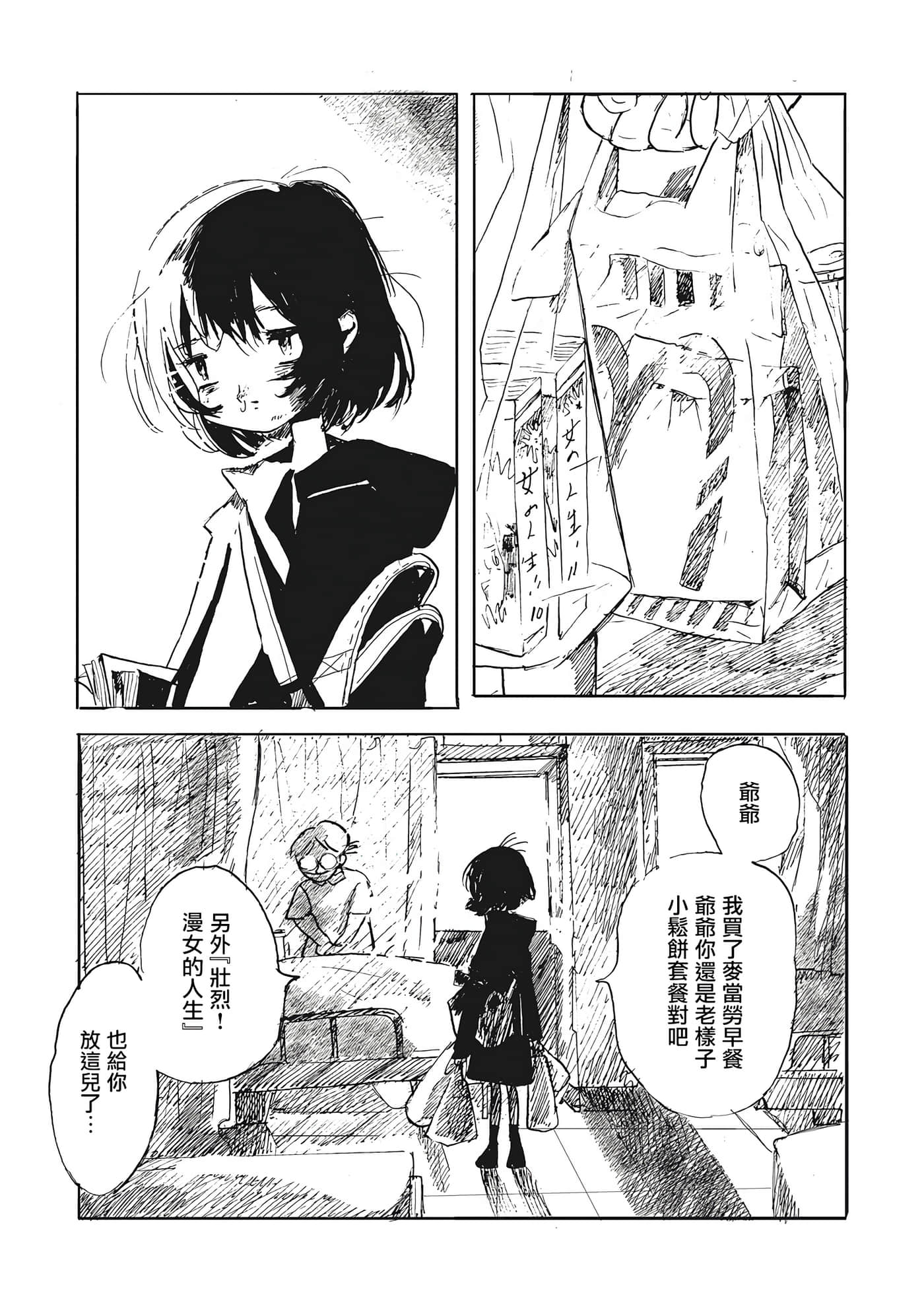 第 31 页