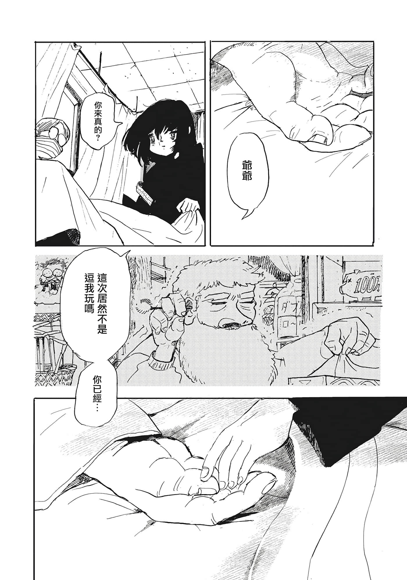第 32 页