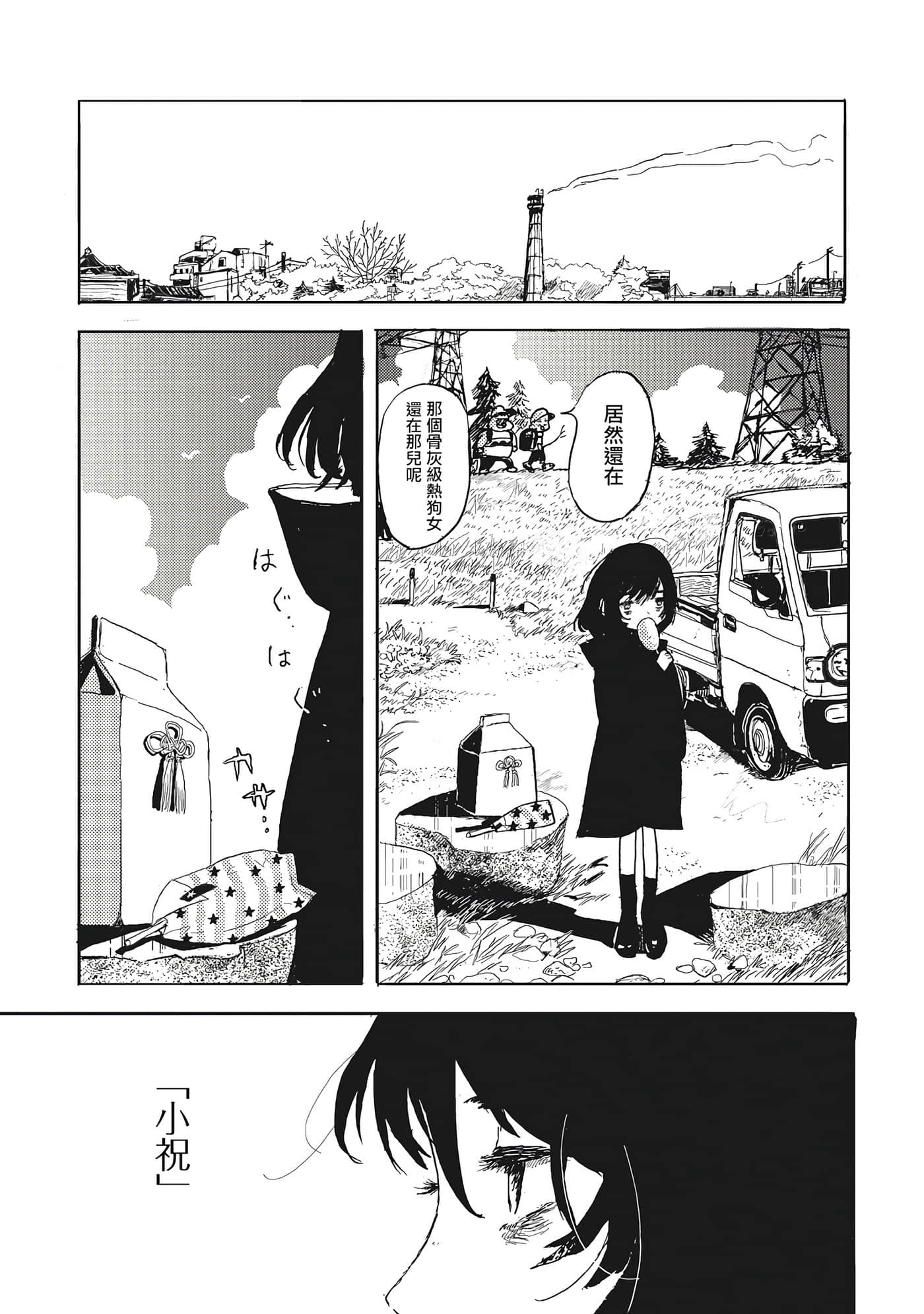 第 33 页