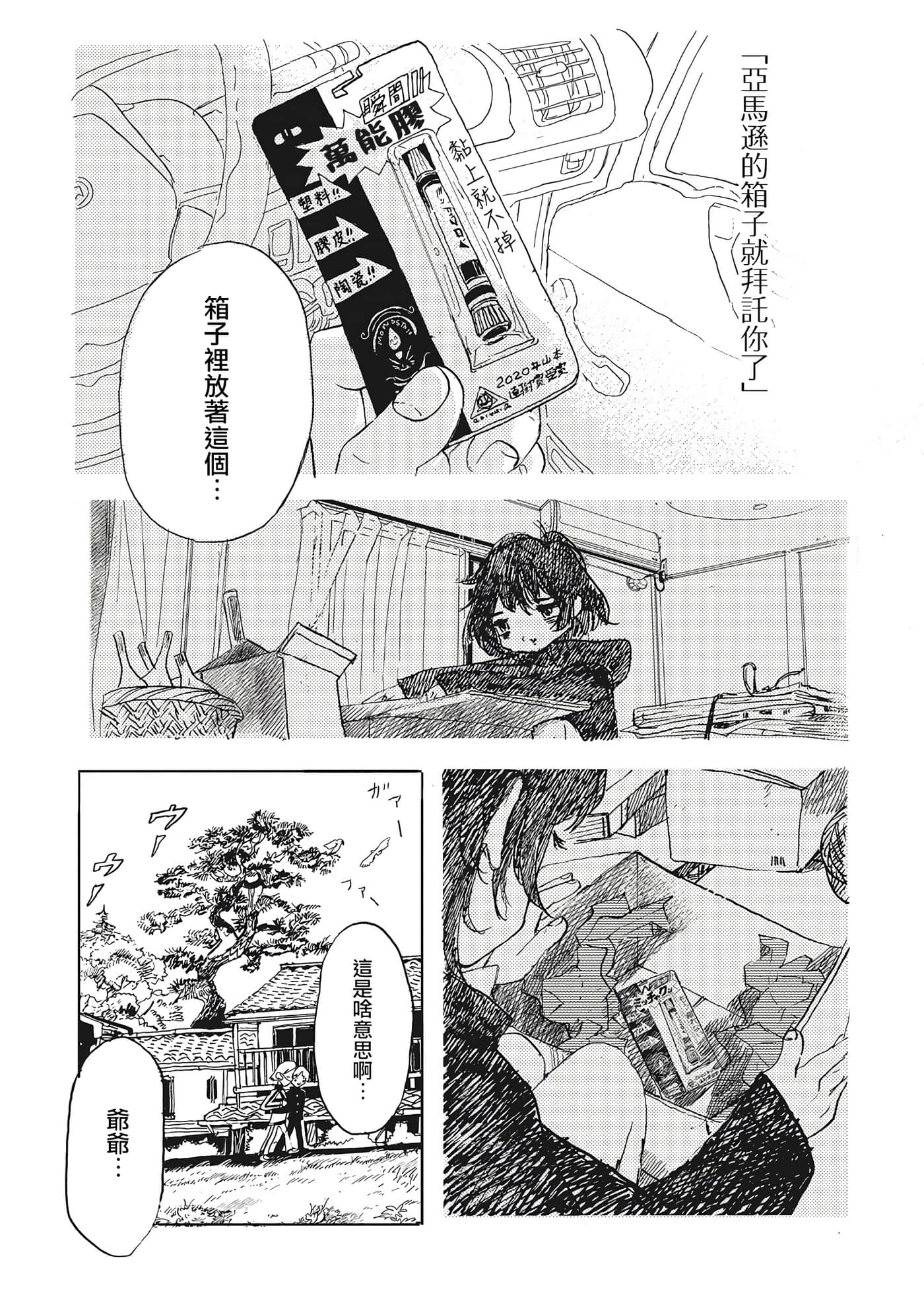第 34 页