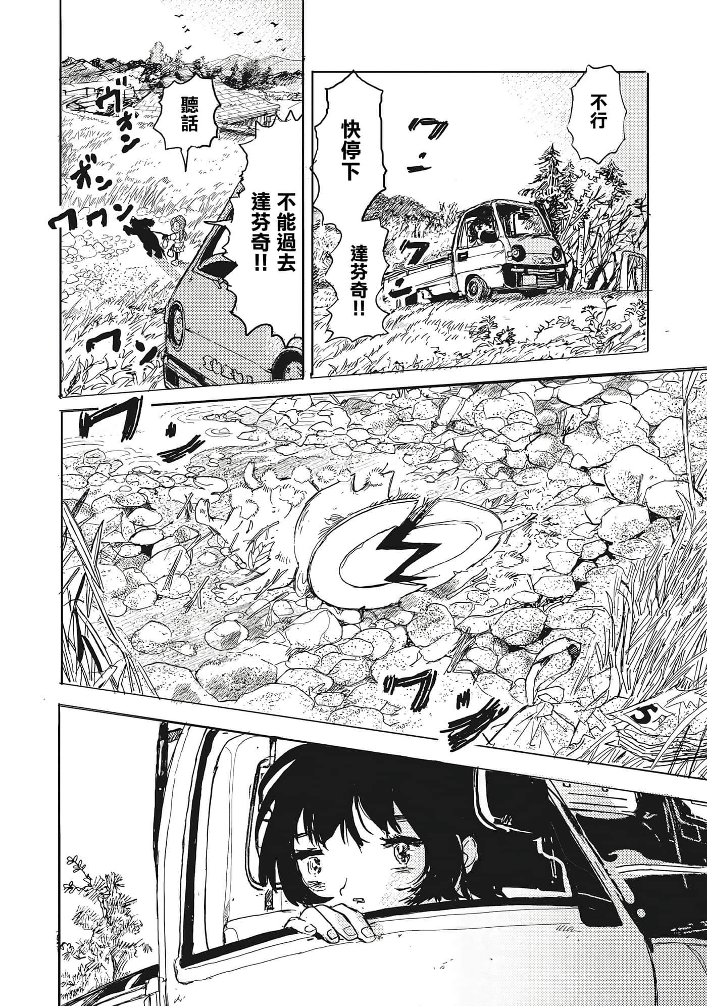 第 36 页