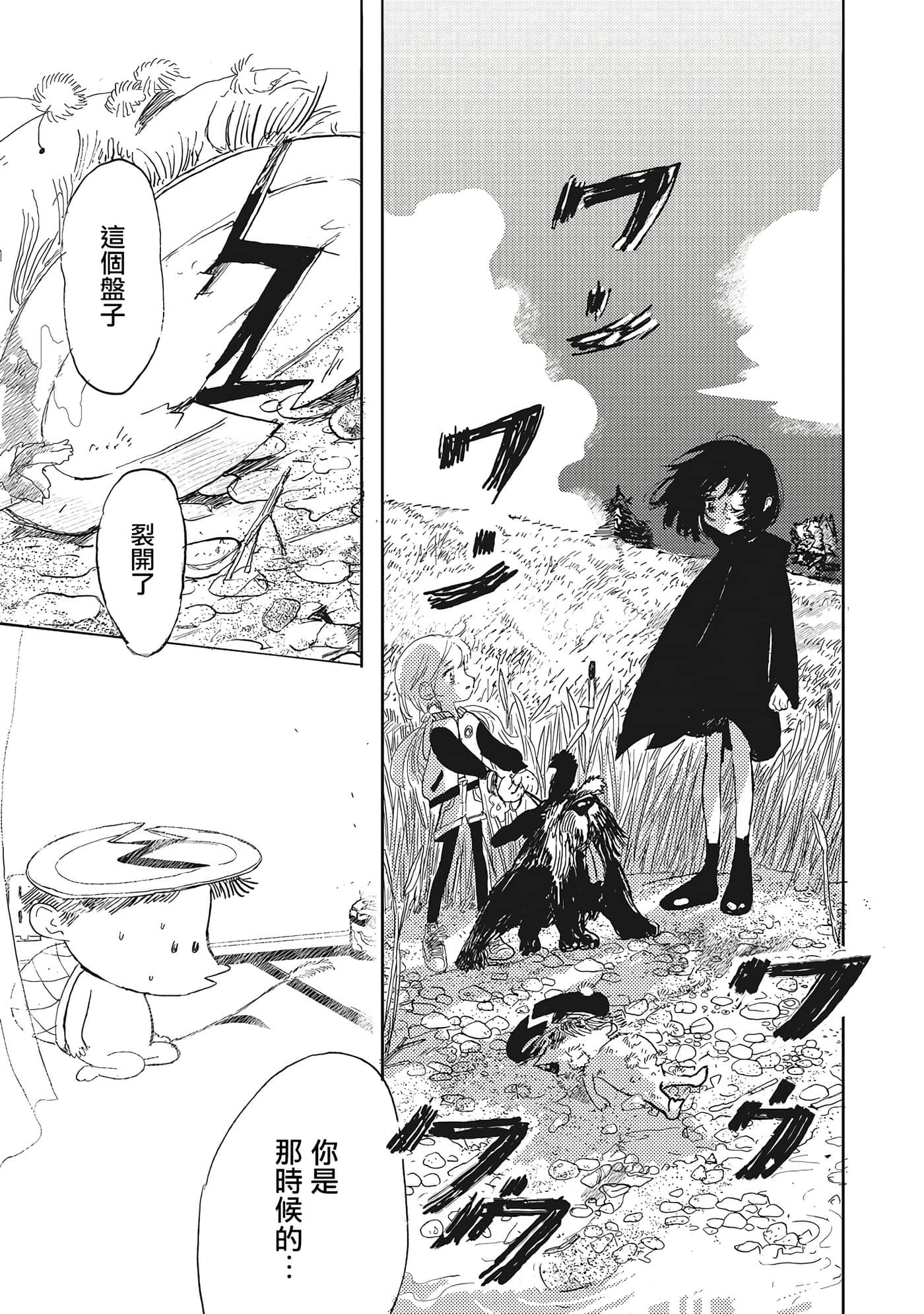 第 37 页