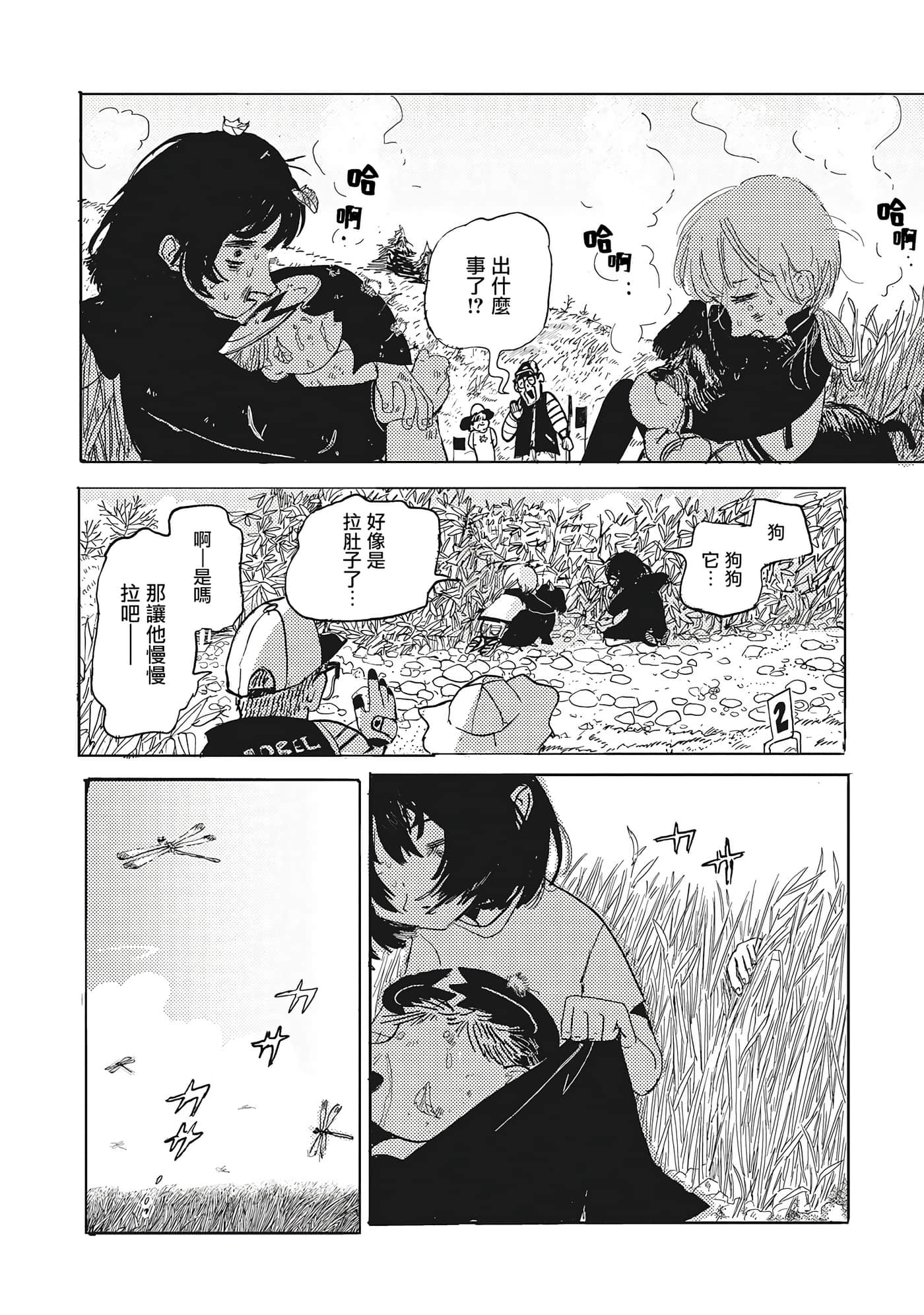 第 42 页