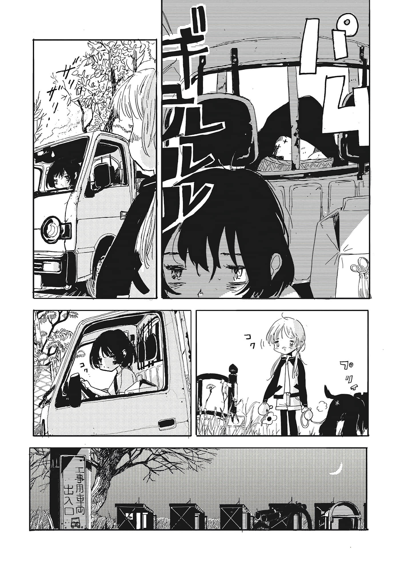 第 43 页