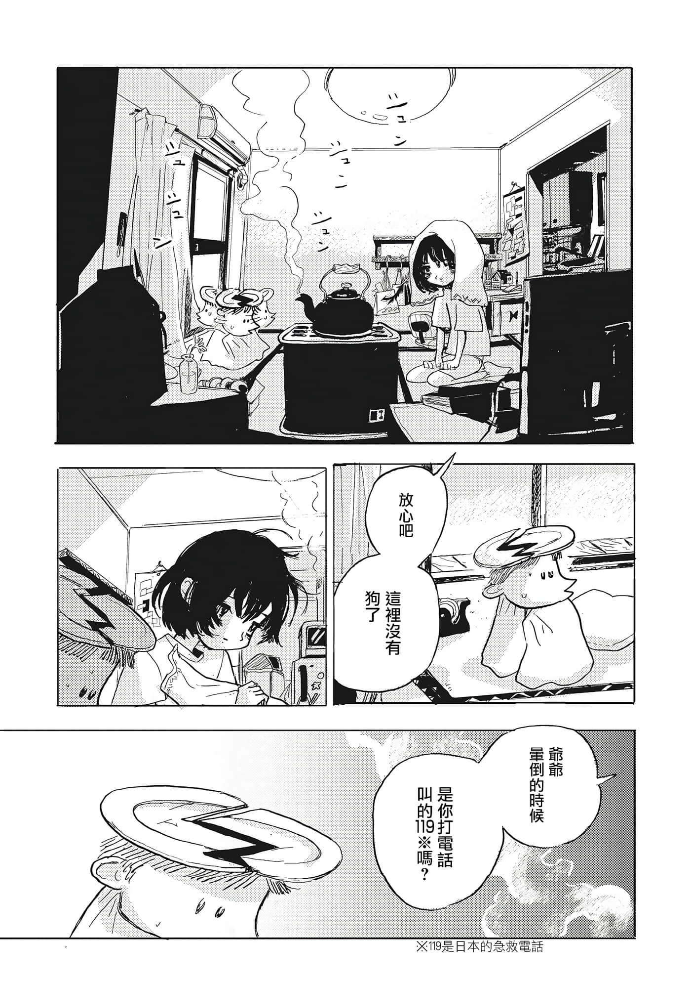 第 44 页