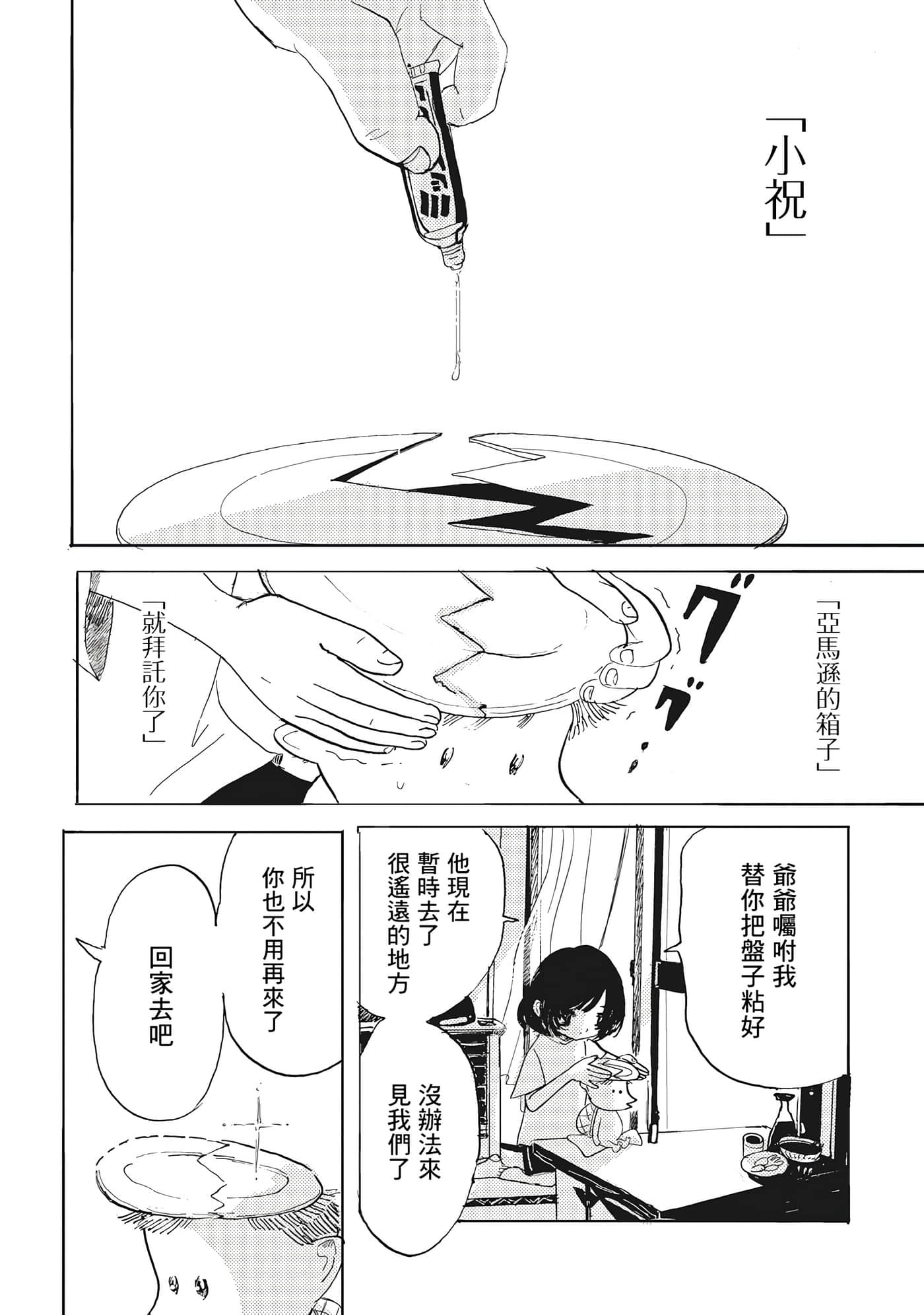 第 46 页