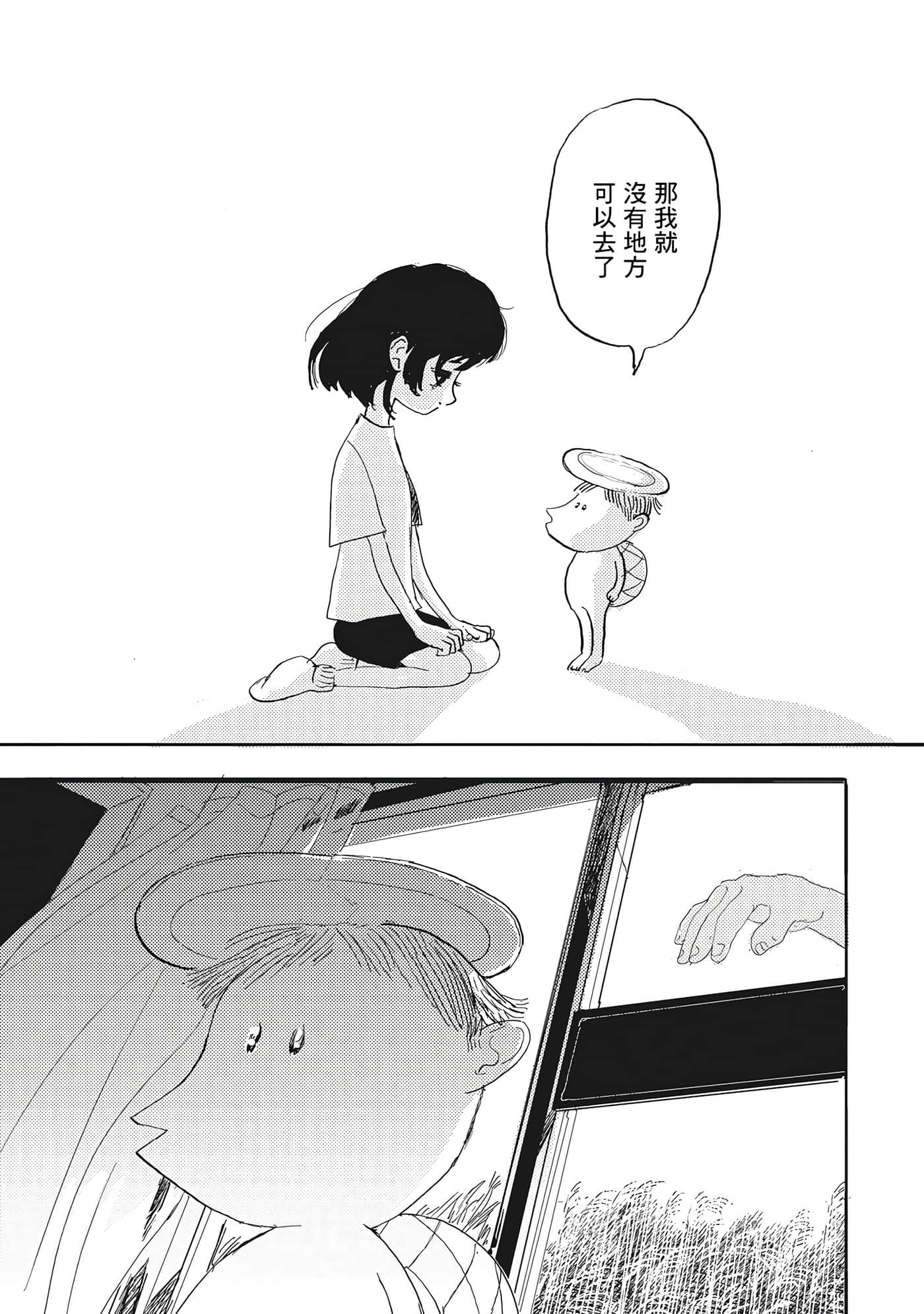 第 47 页