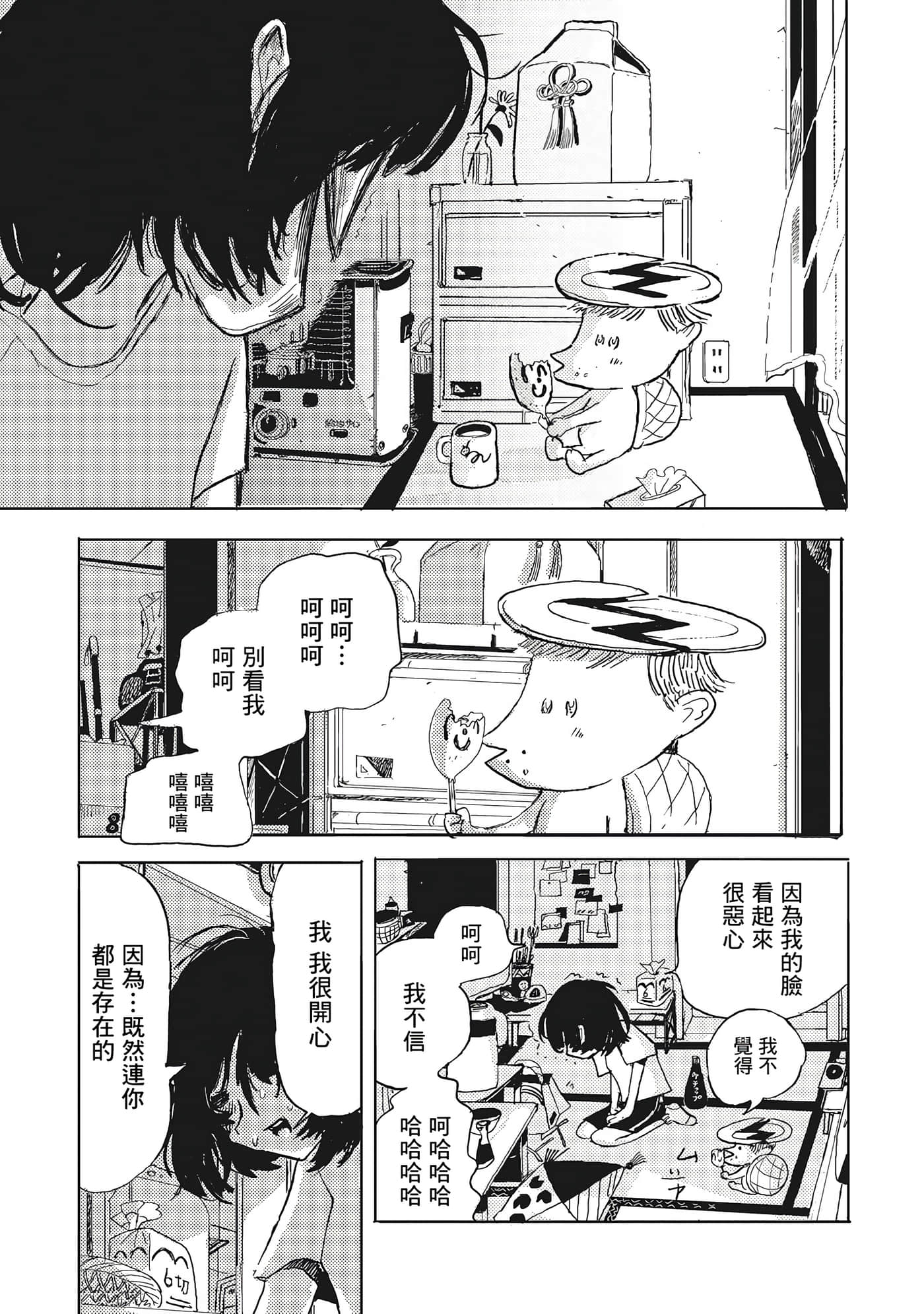 第 51 页