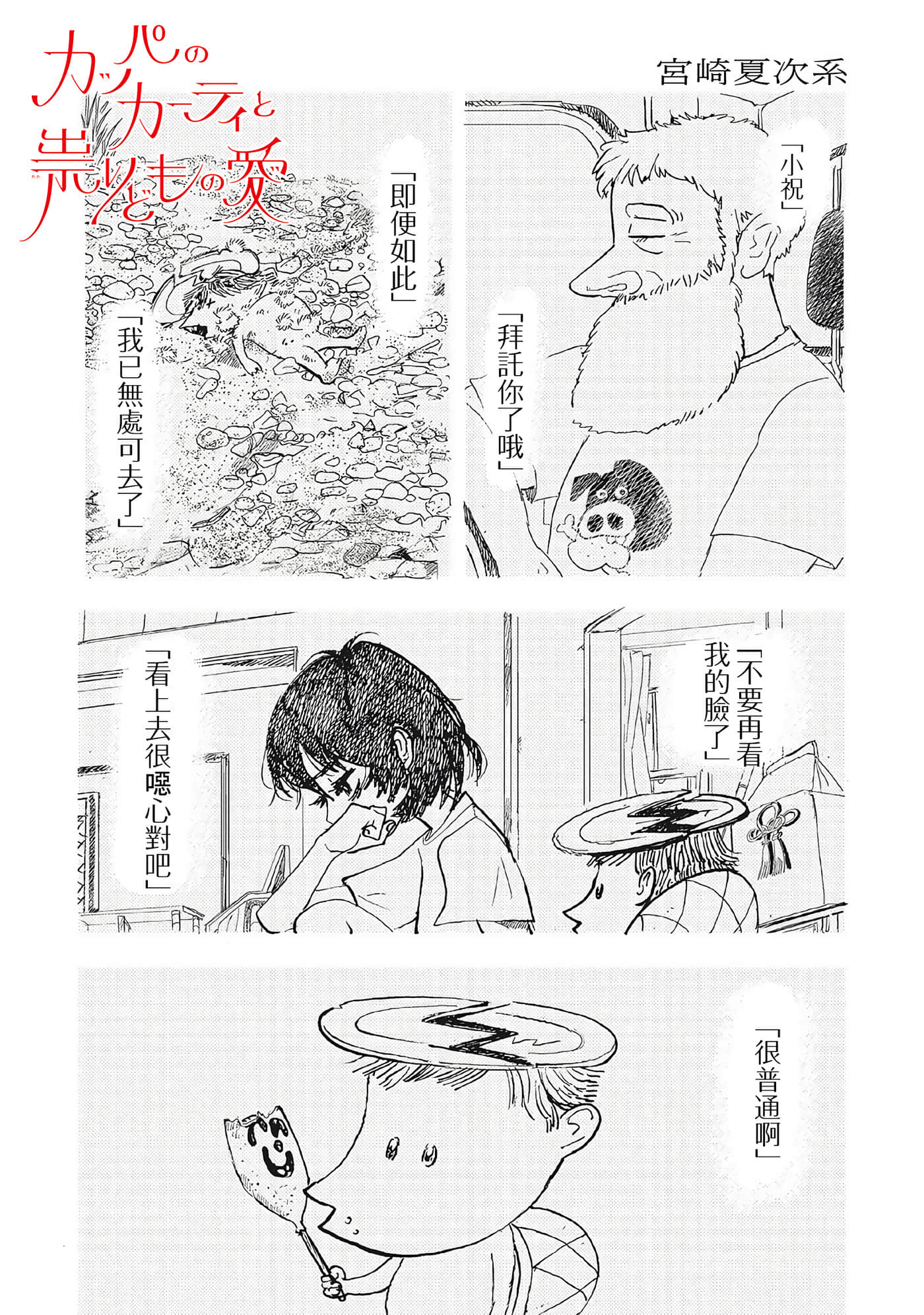 第 1 页