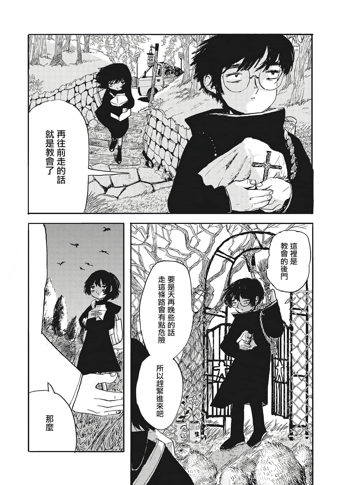 第 18 页