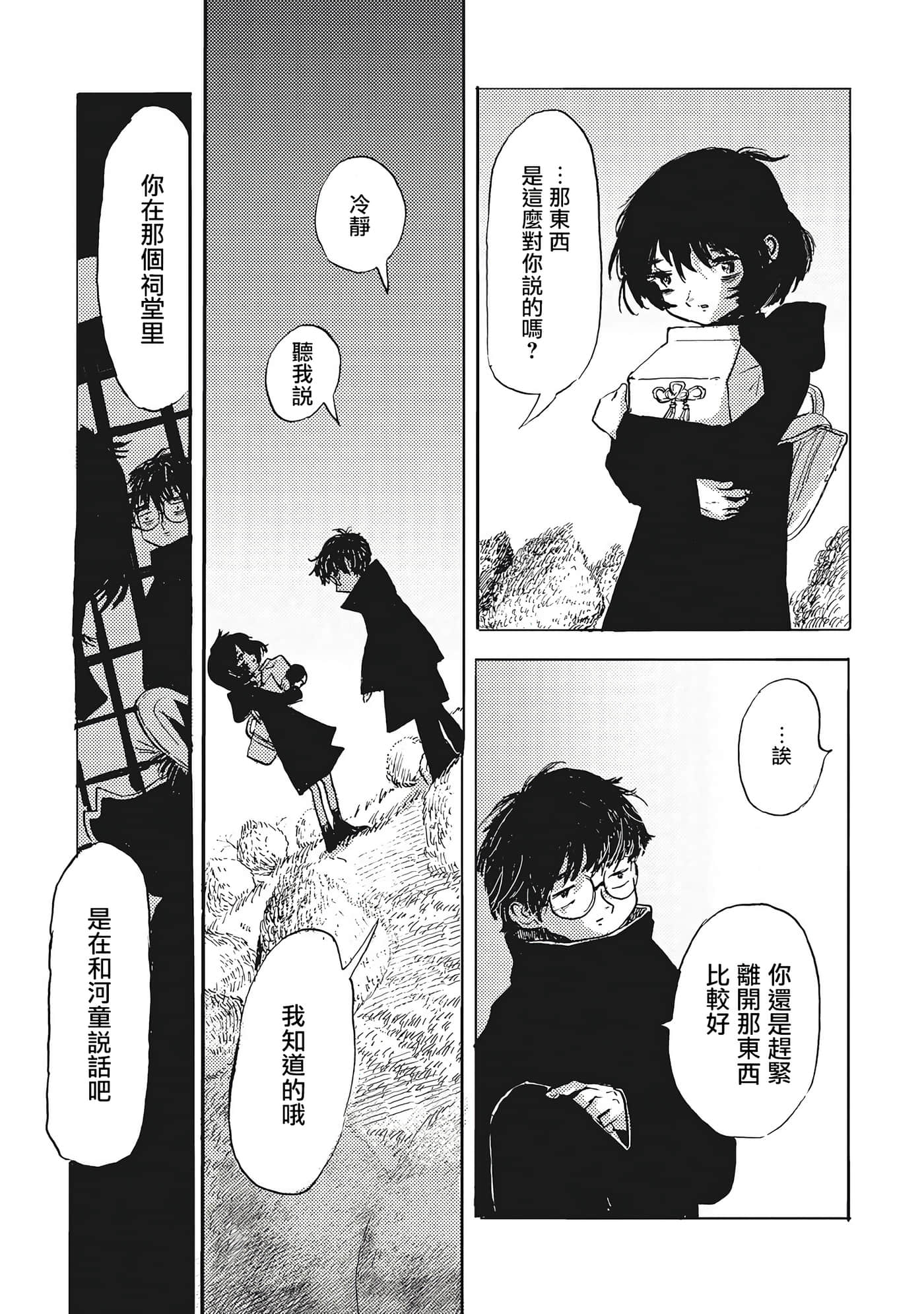 第 22 页