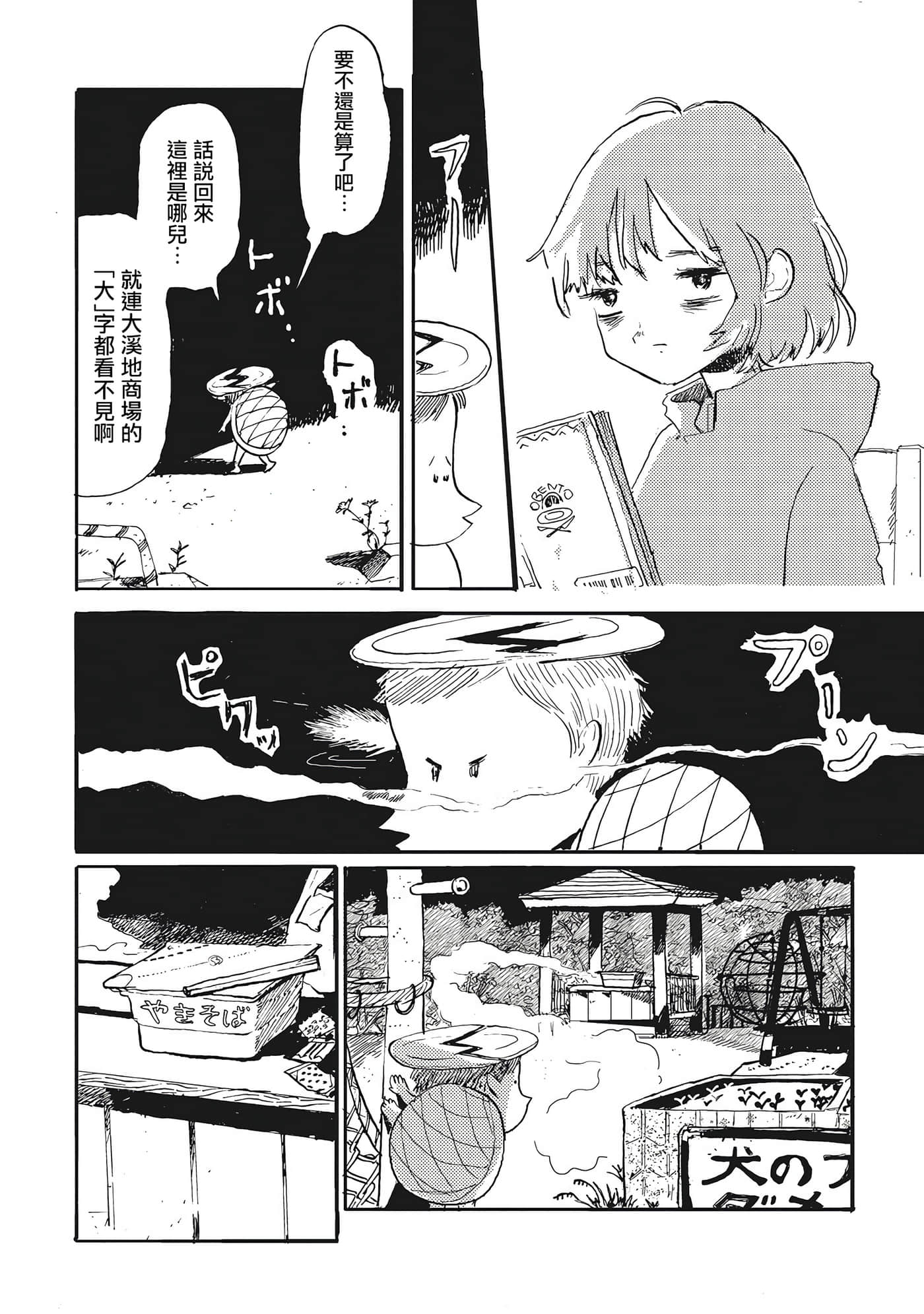第 22 页