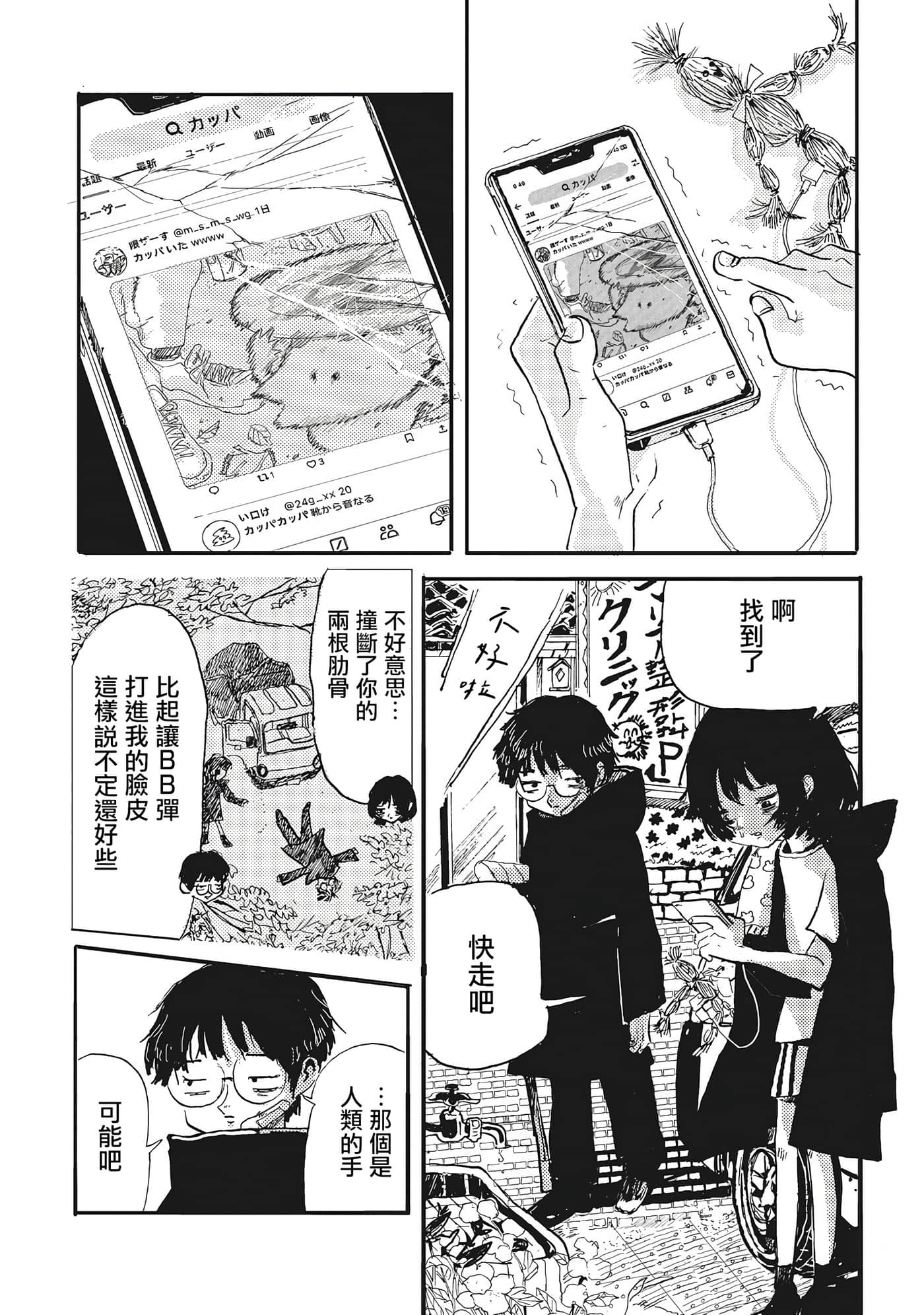 第 29 页