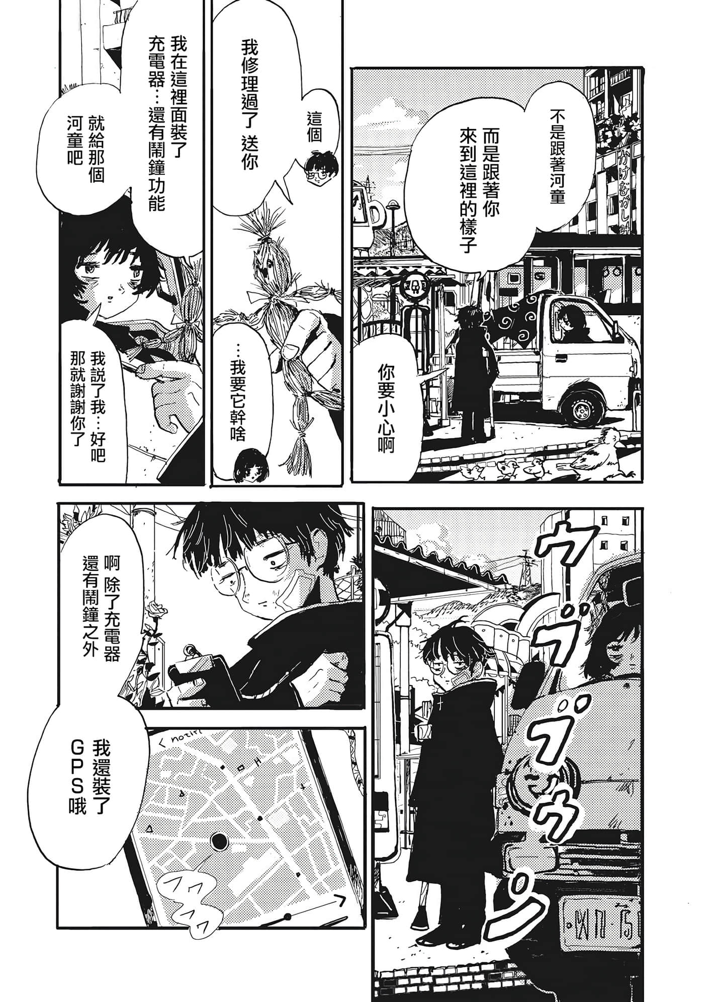 第 30 页