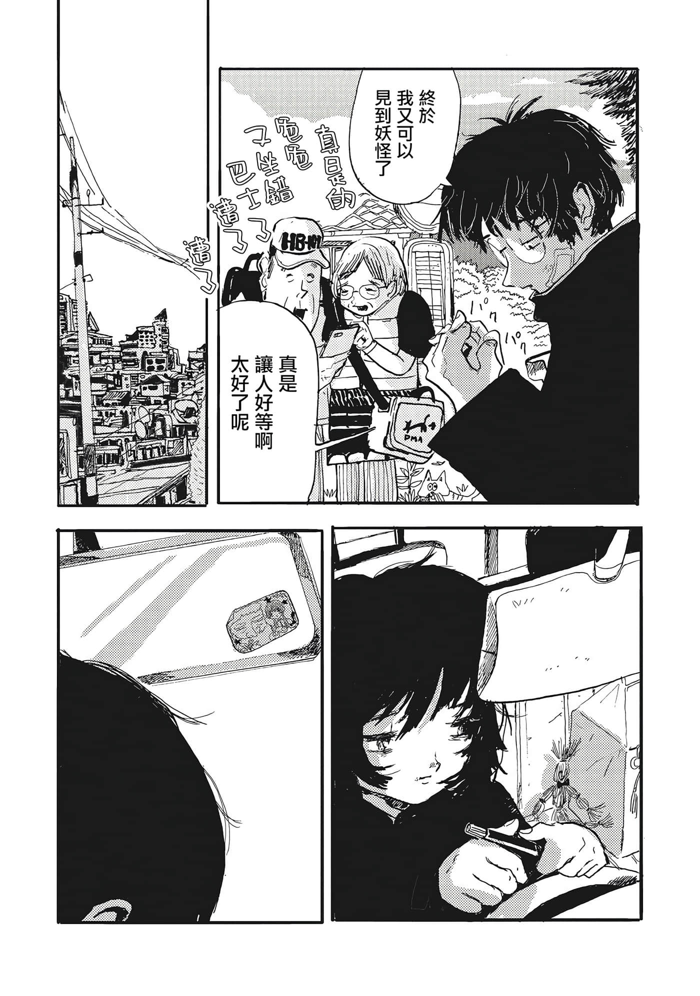 第 31 页