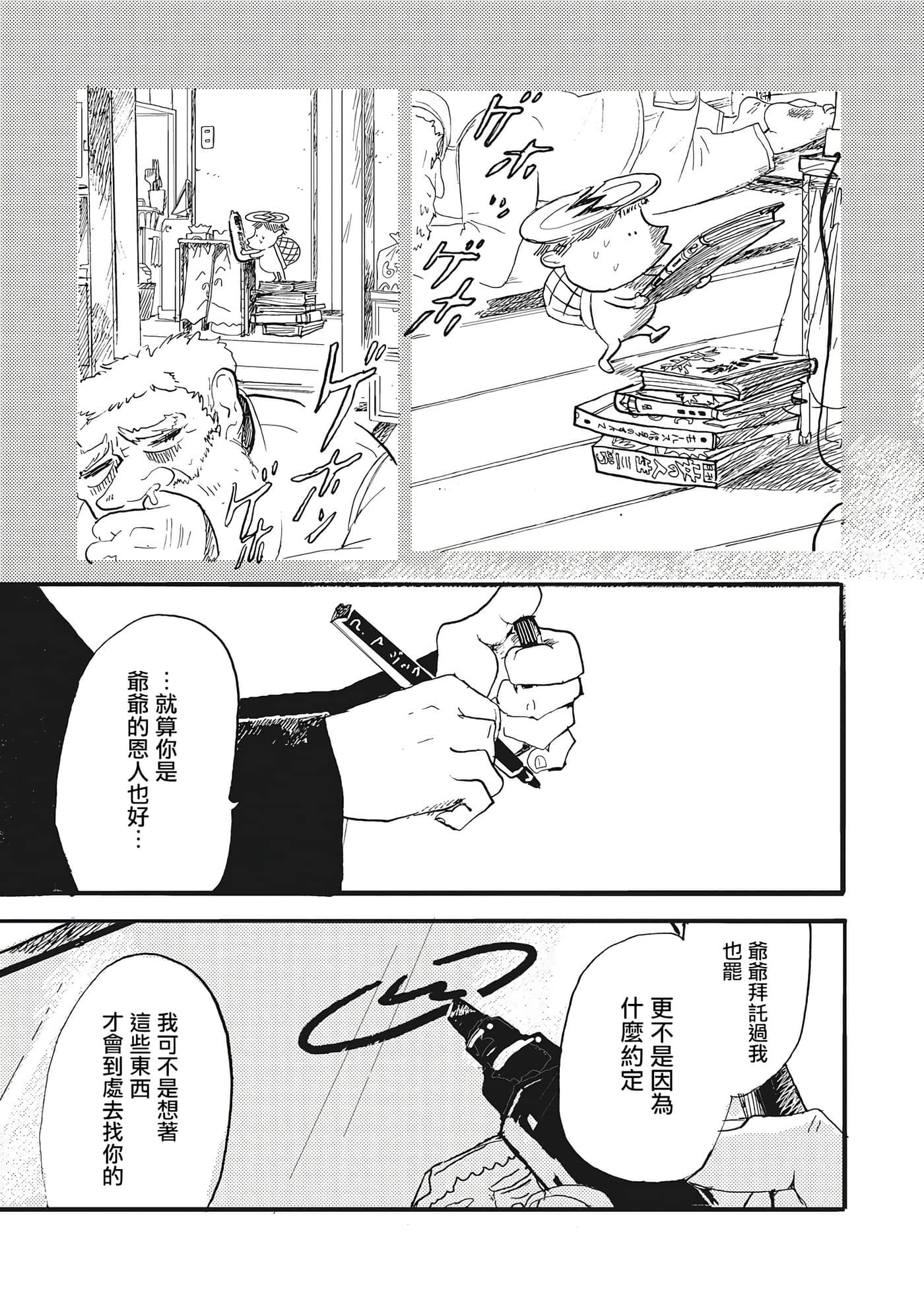 第 32 页