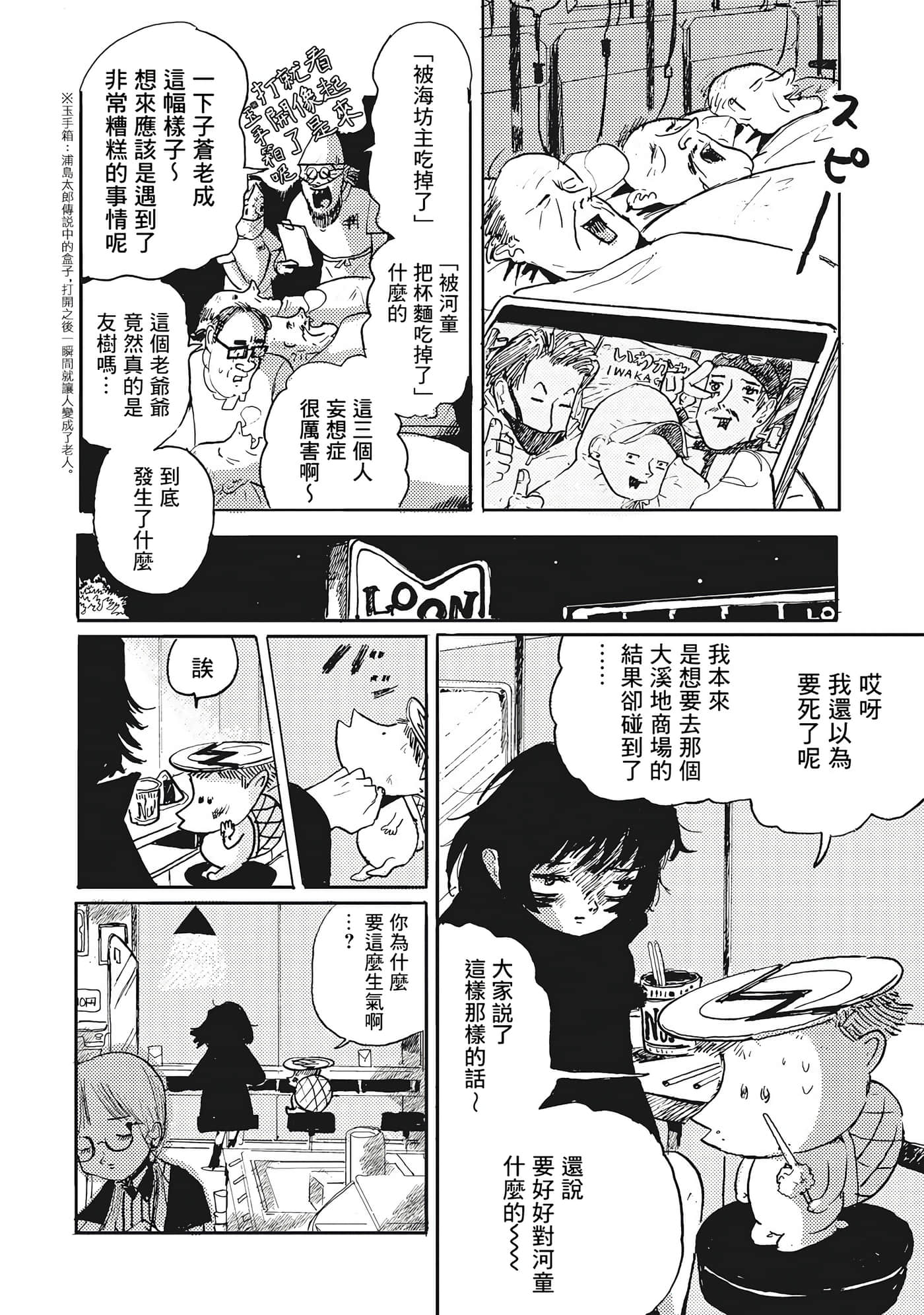 第 22 页