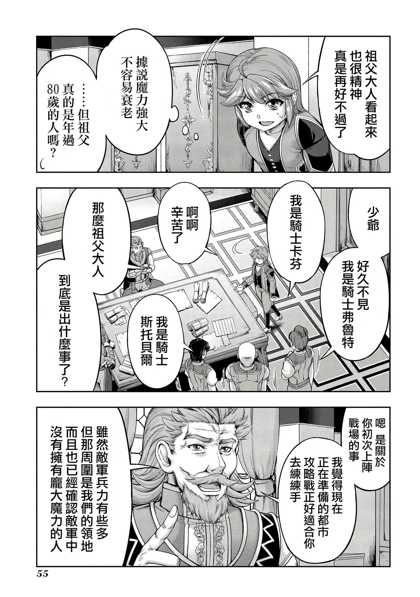 Page 56