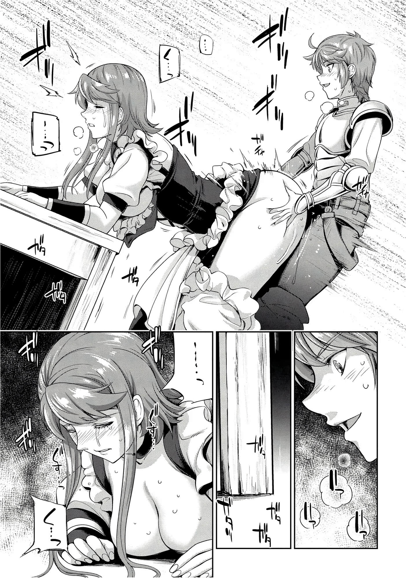 Page 117