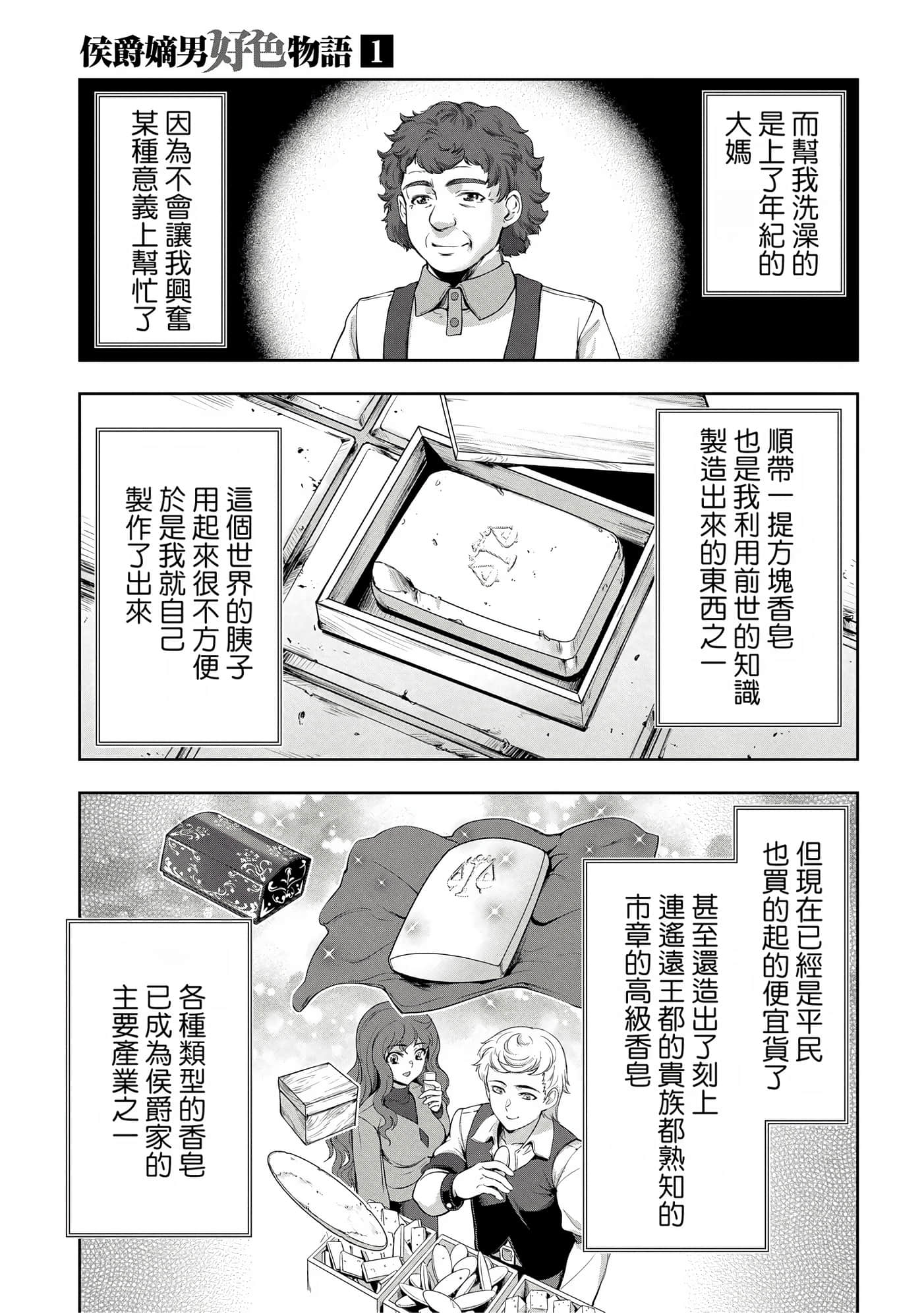 Page 159