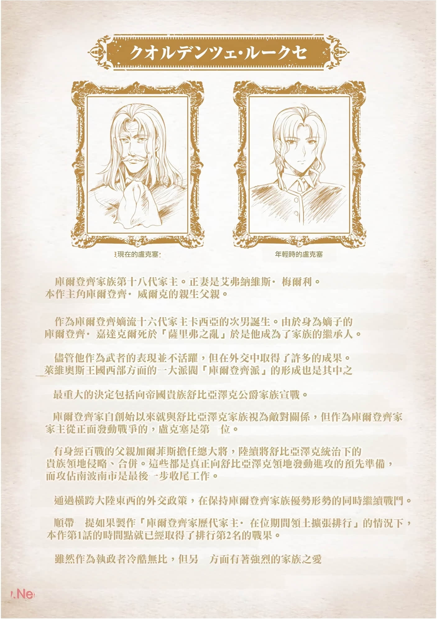 Page 194