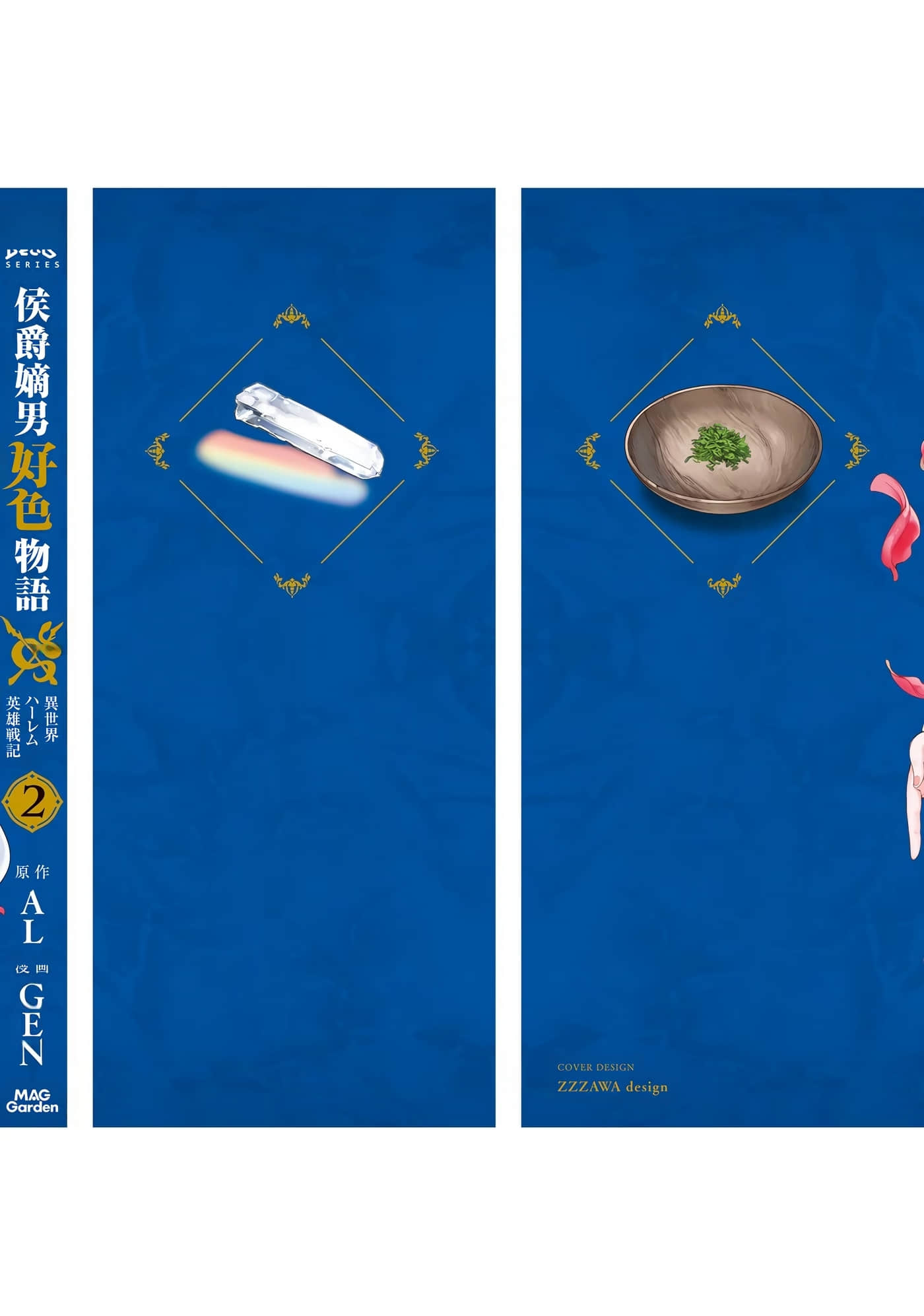 Page 178
