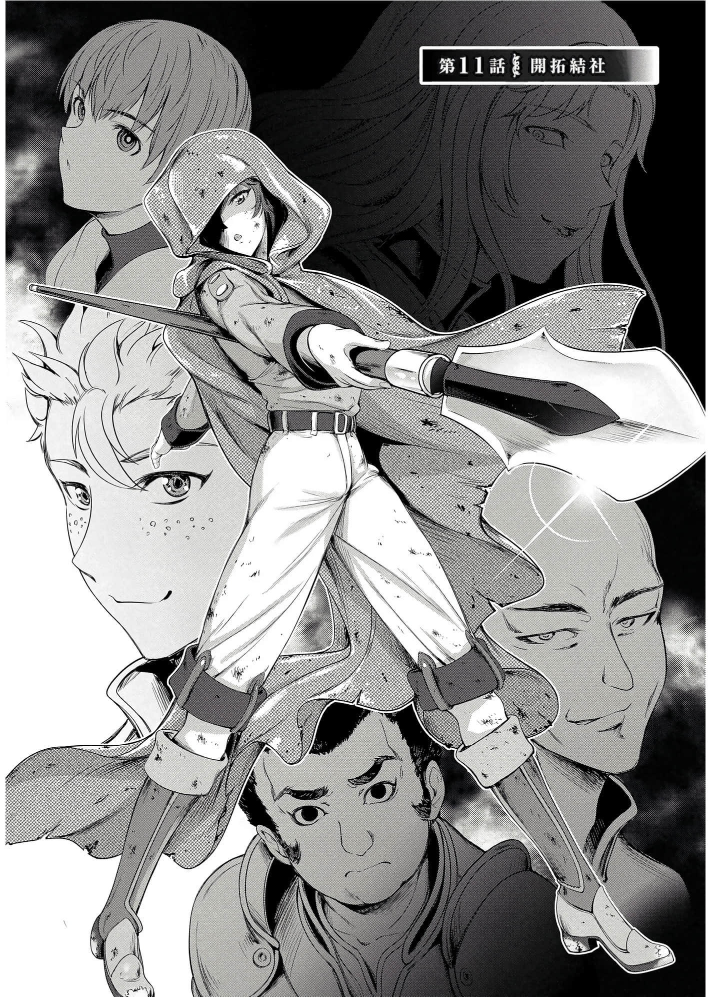 Page 70