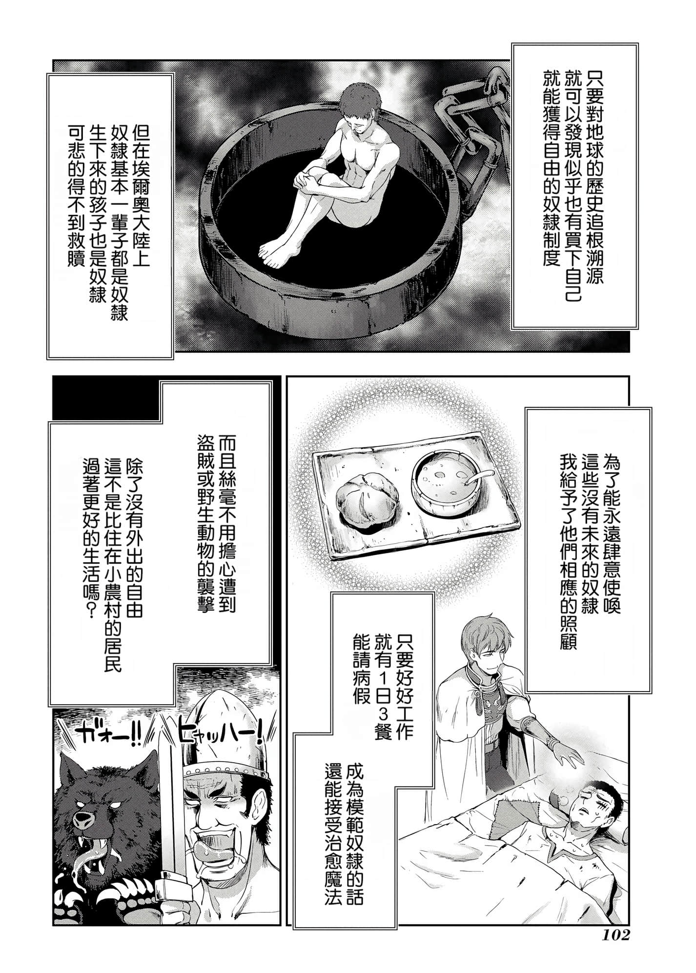 Page 99