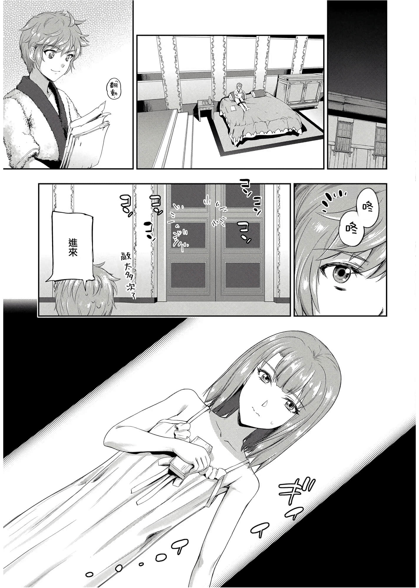 Page 135