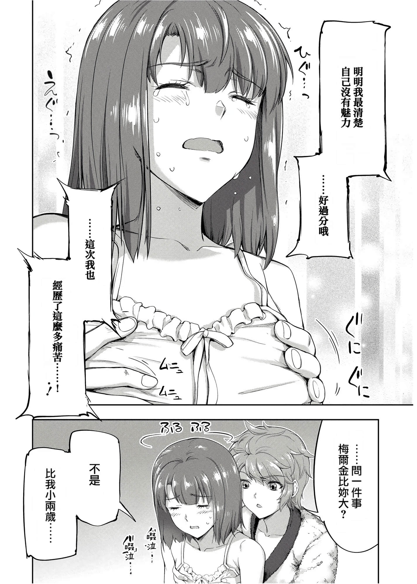 Page 146