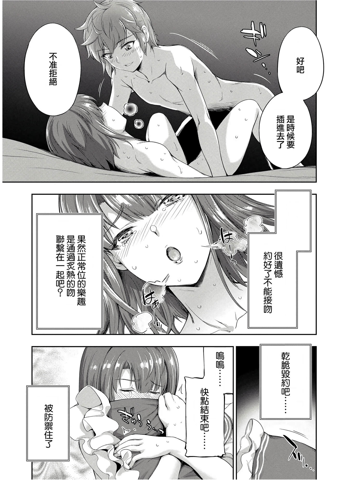 Page 161