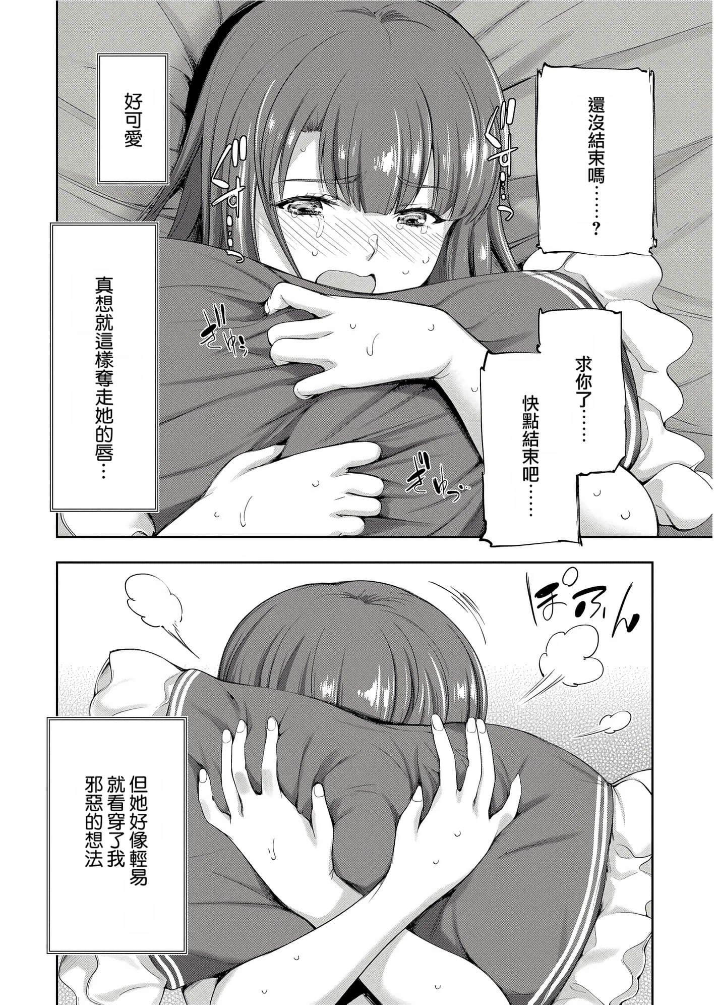Page 164