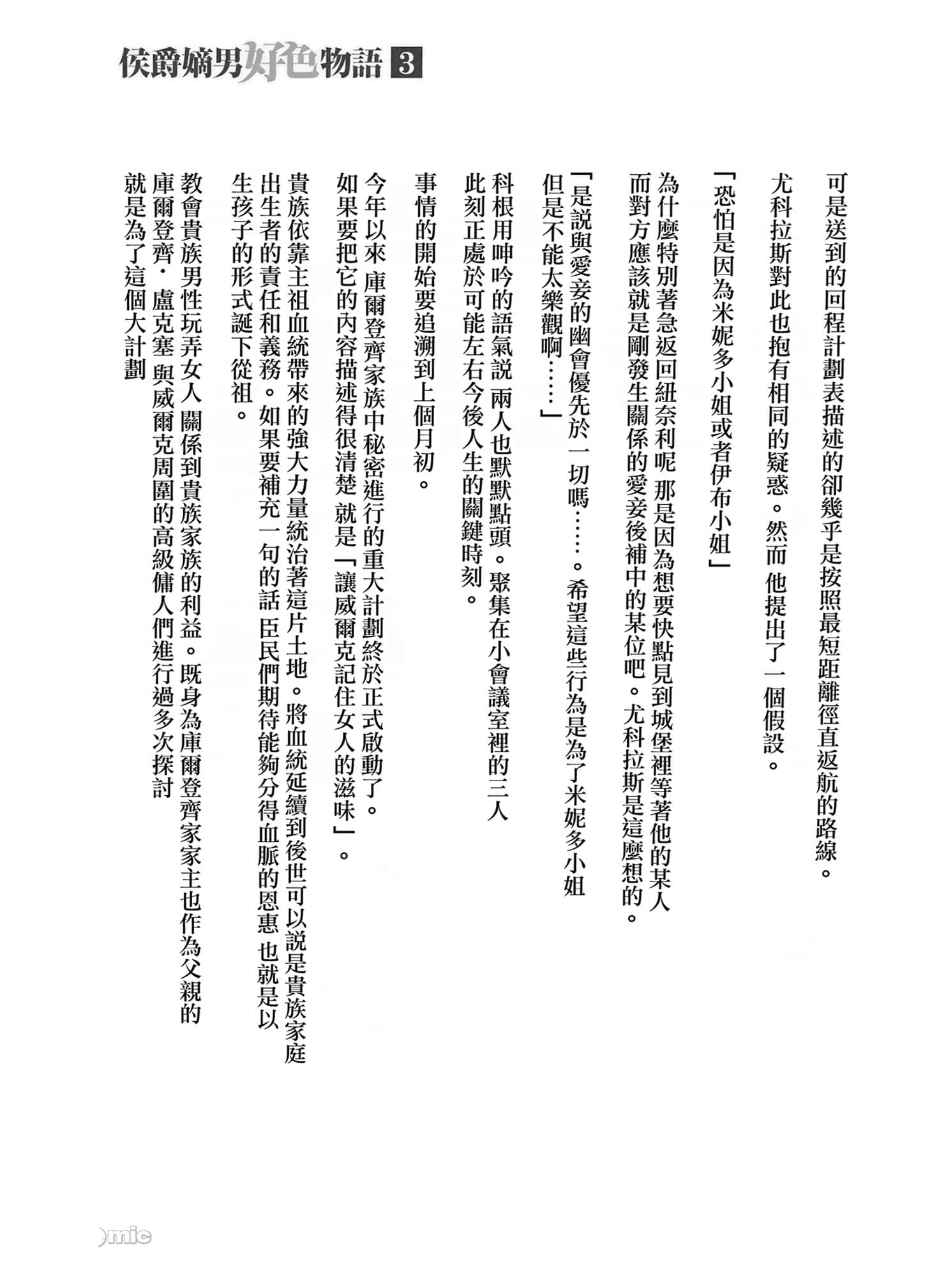 Page 177