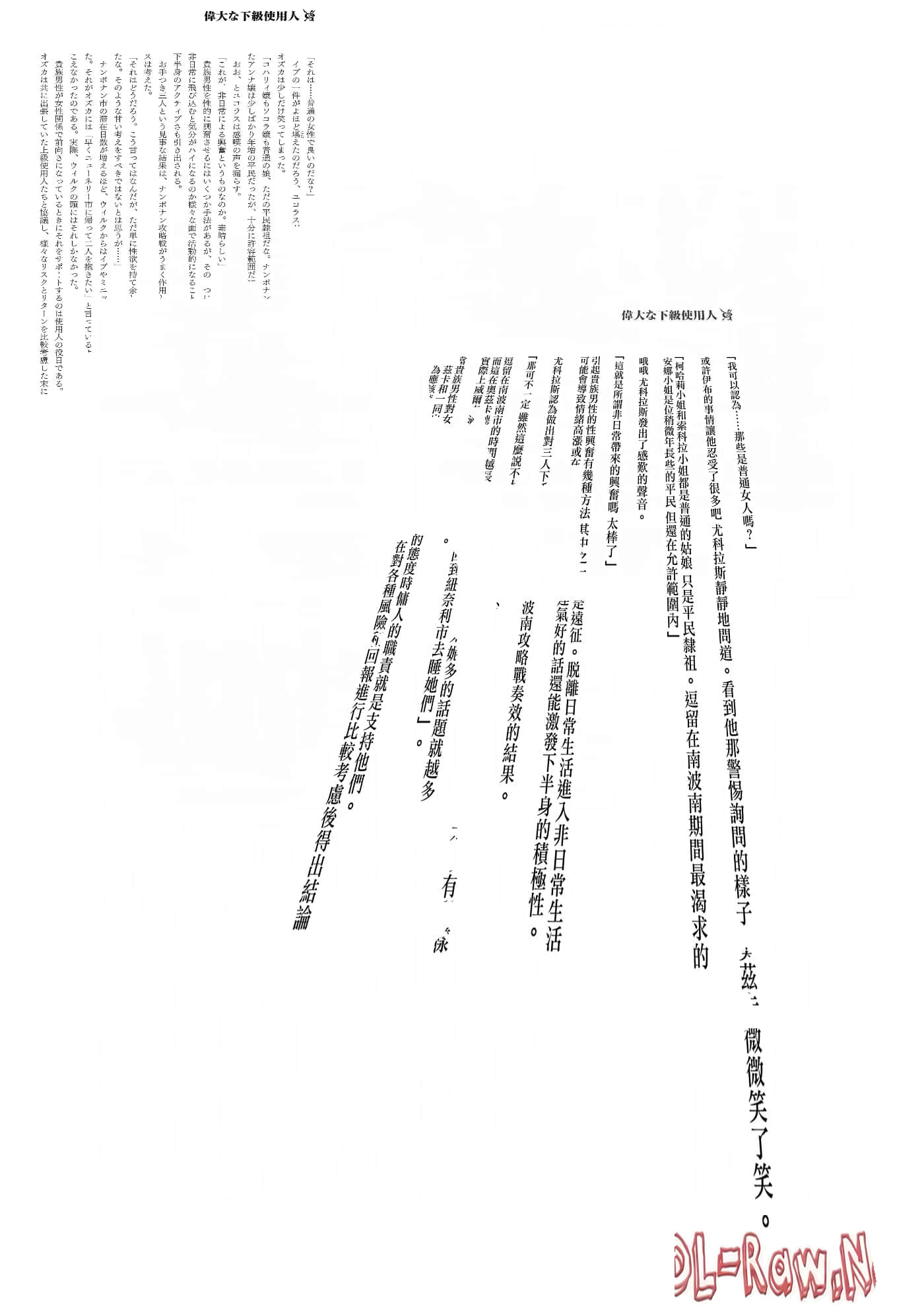 Page 186
