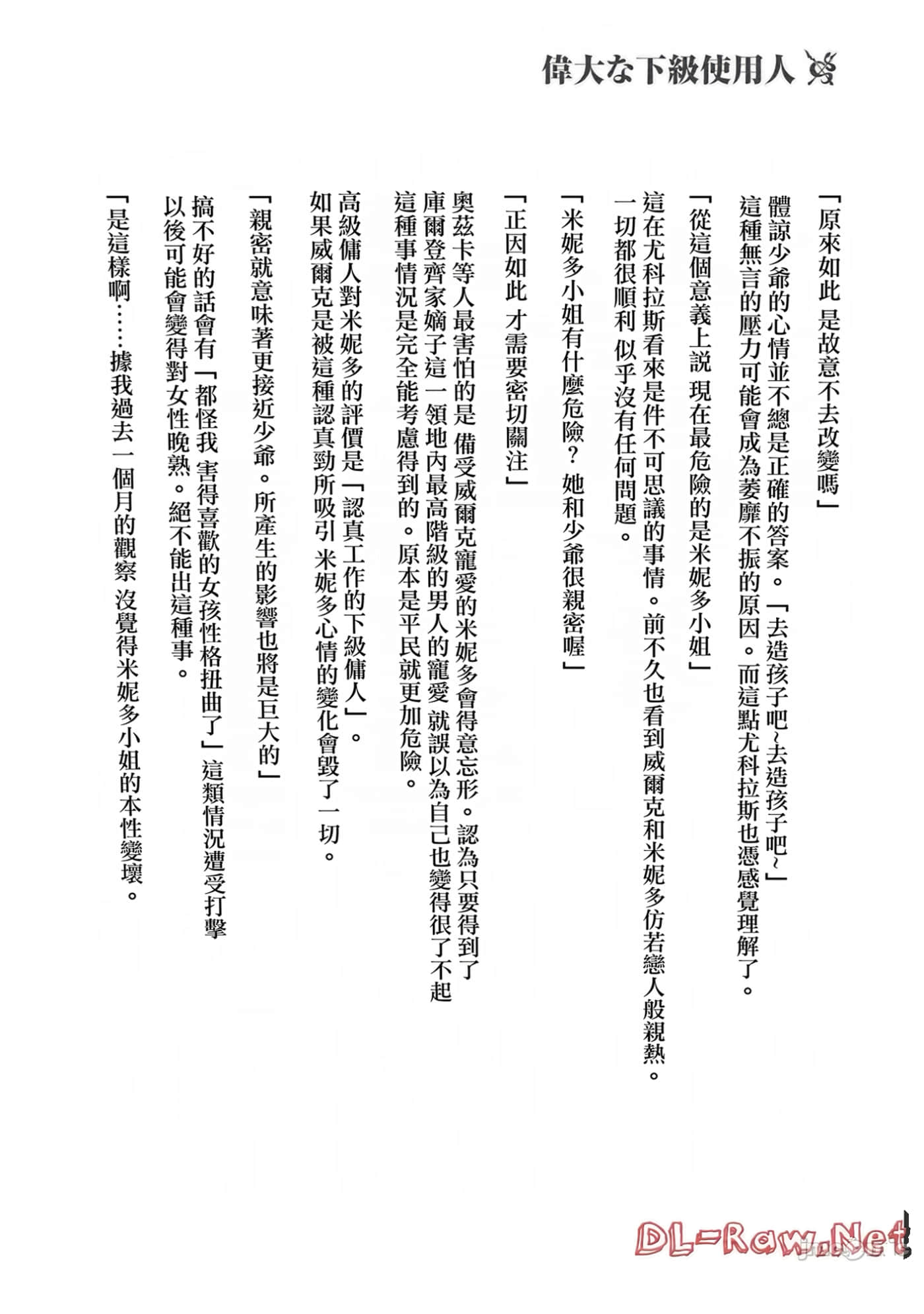 Page 190