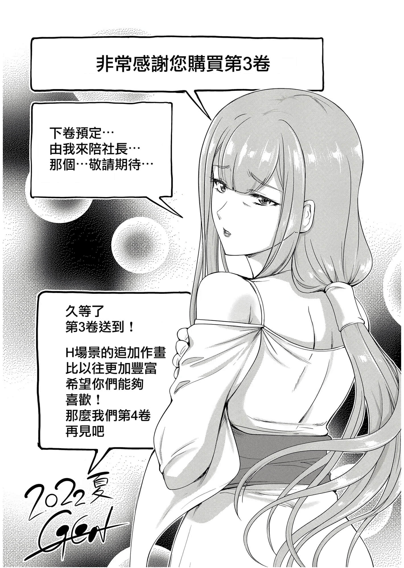 Page 195