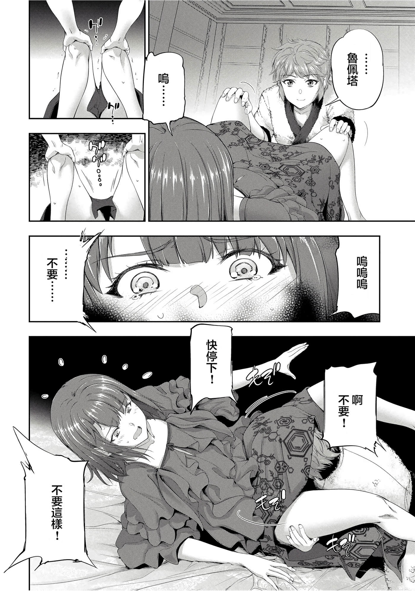 Page 108