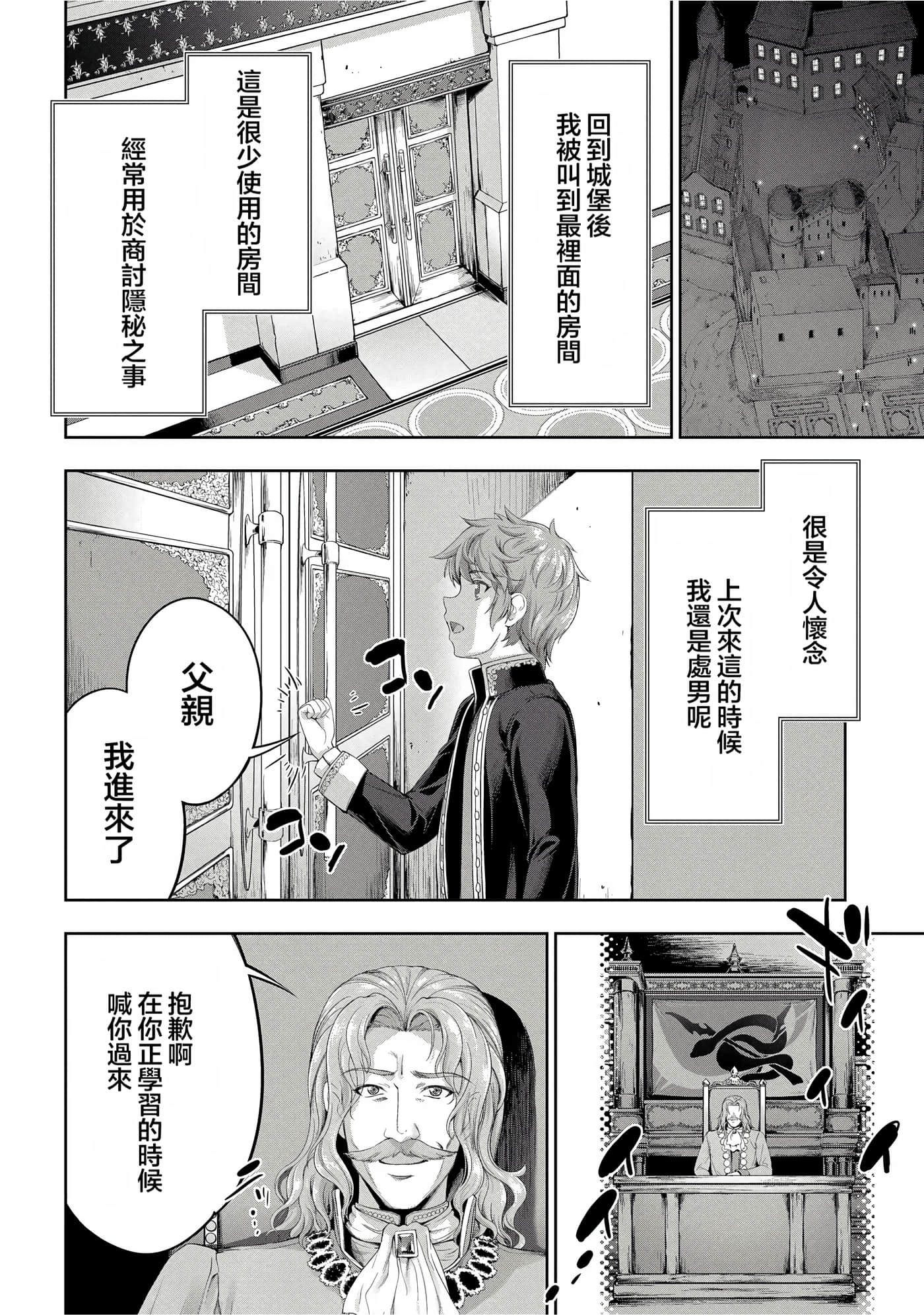 Page 138