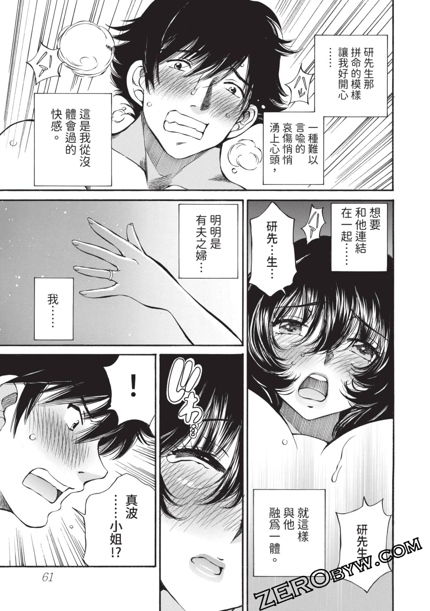 Page 62