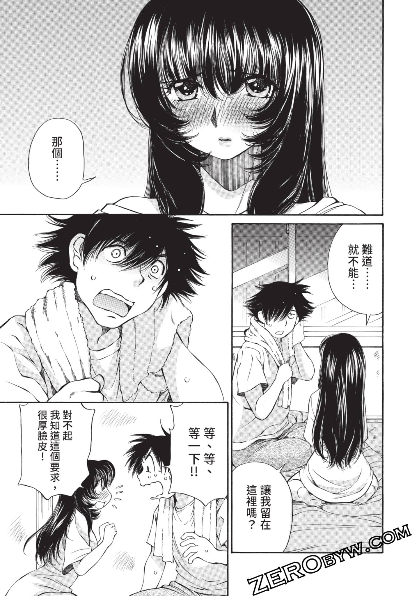 Page 68
