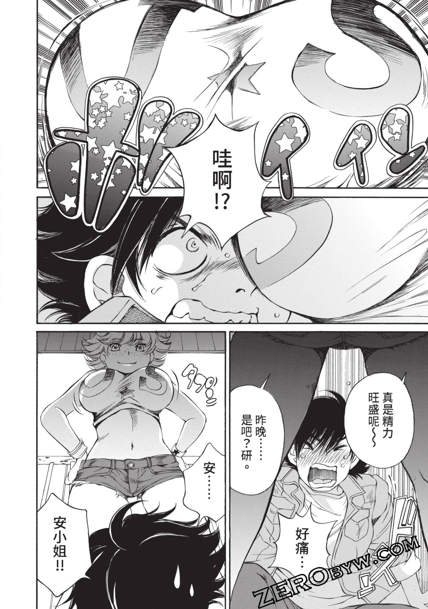 Page 75
