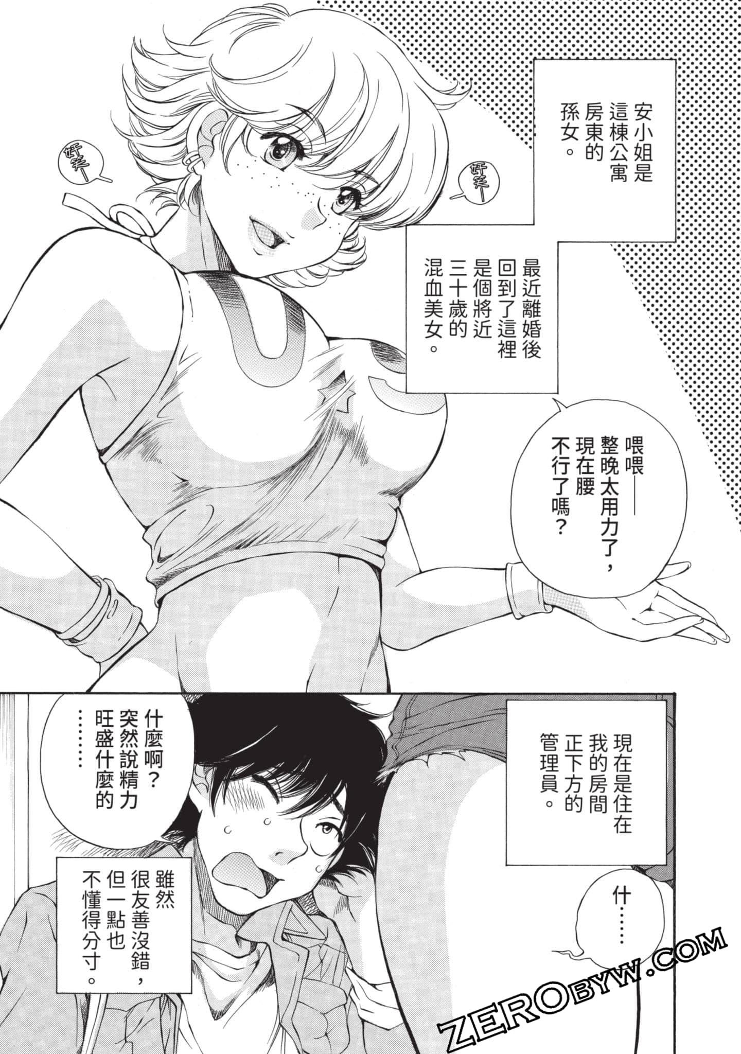 Page 76