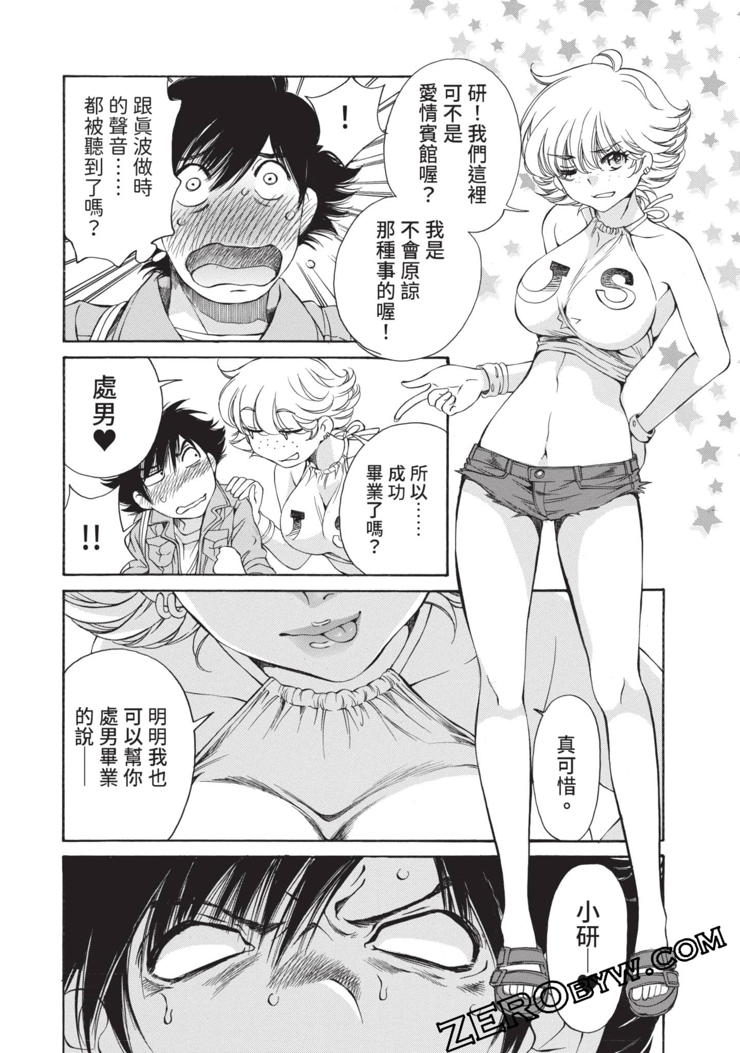 Page 77