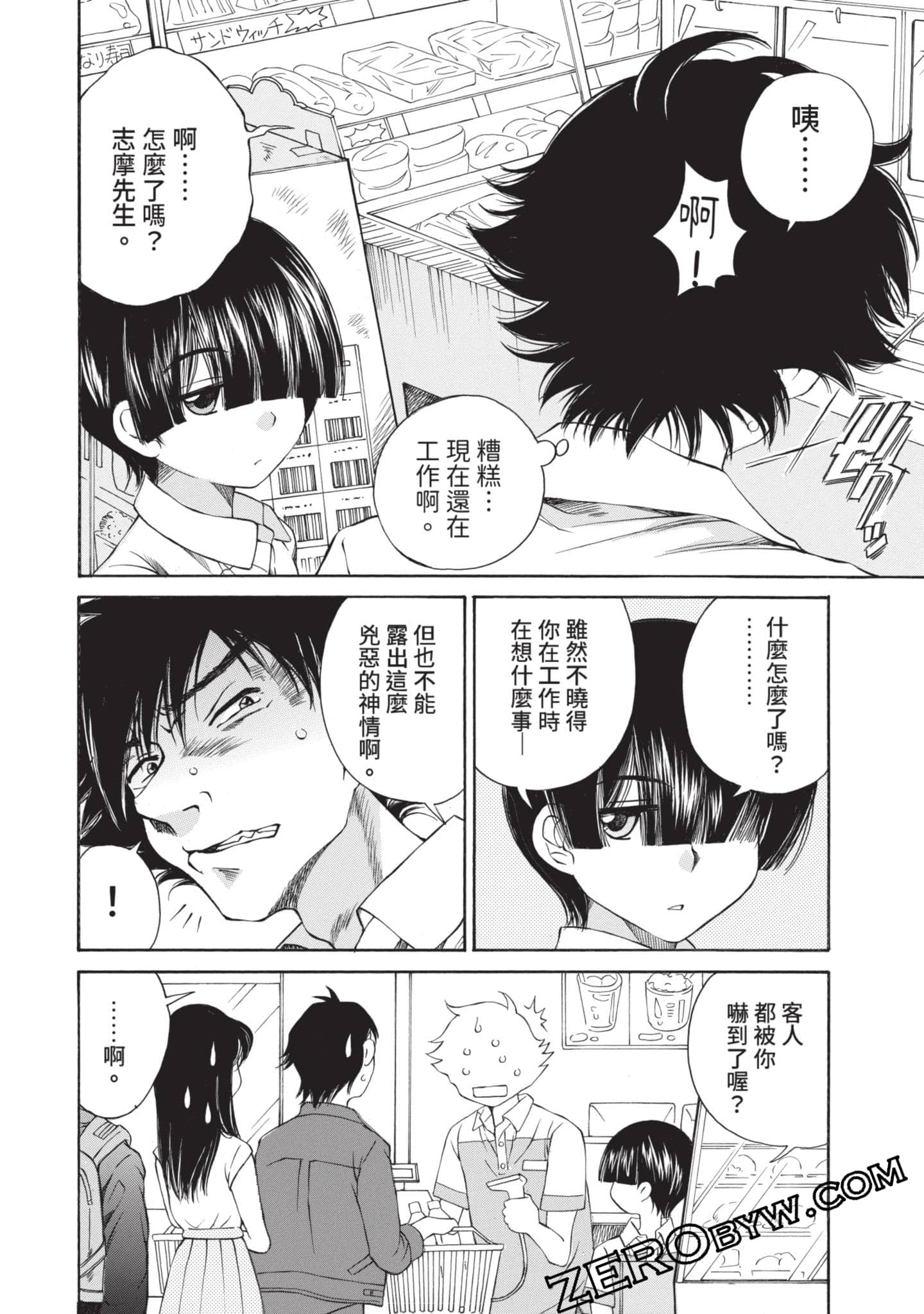 Page 83