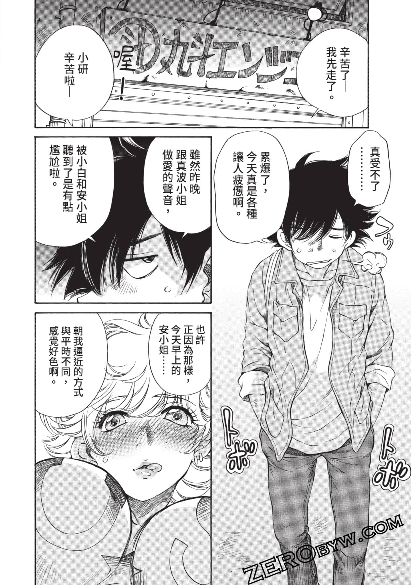 Page 89