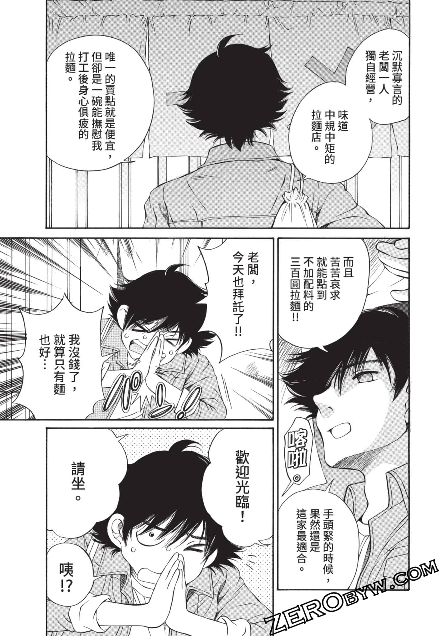 Page 92