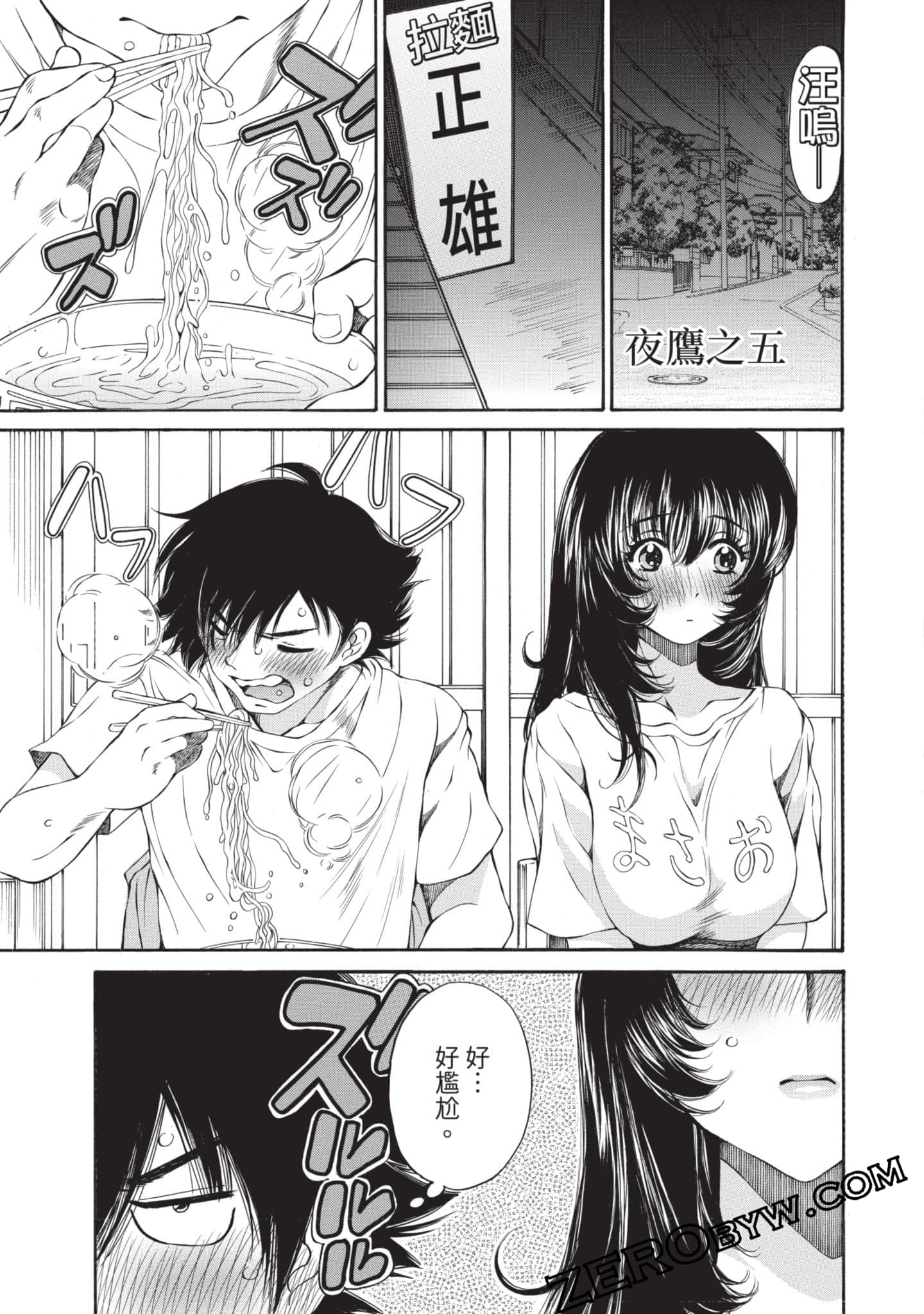 Page 94