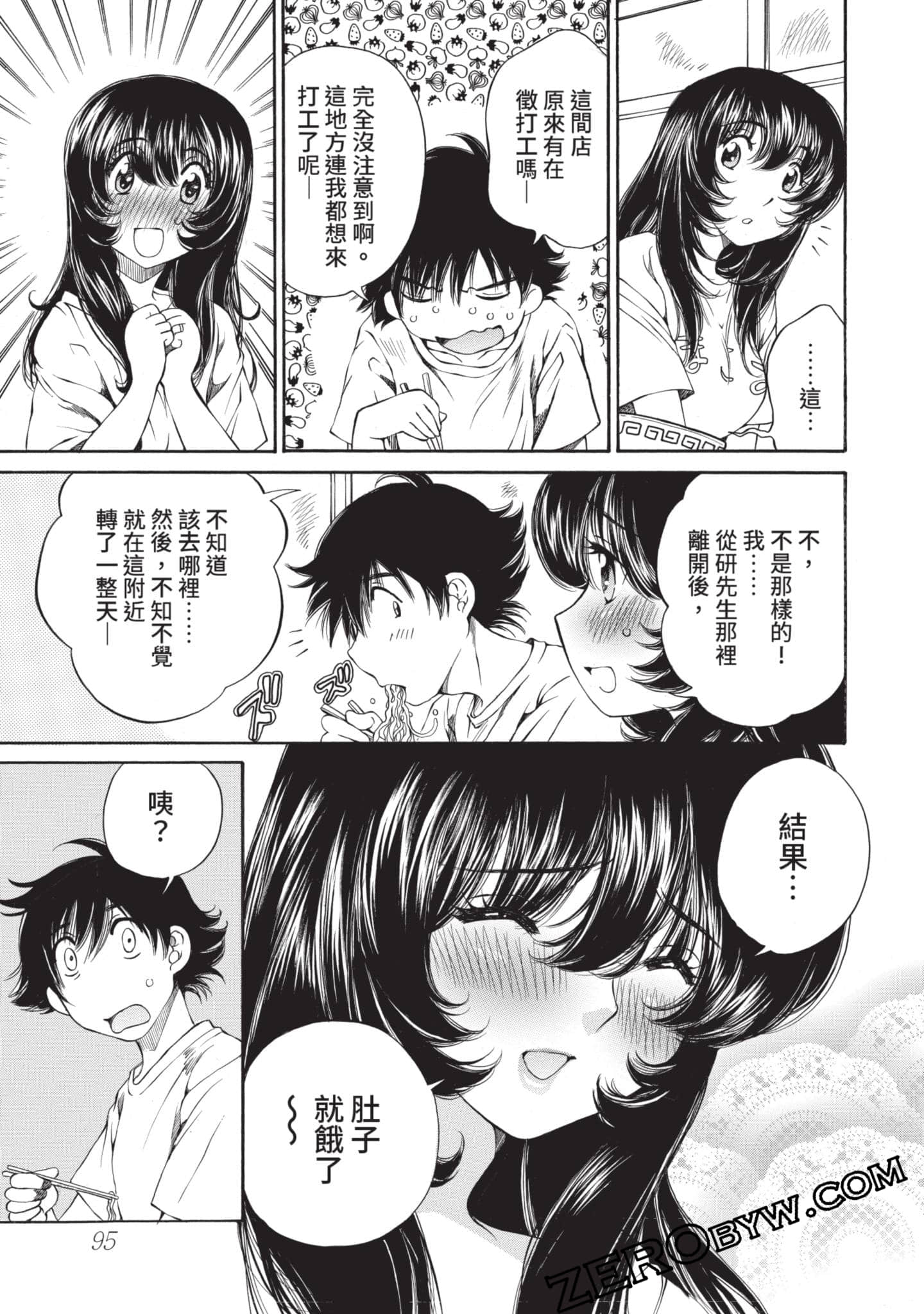 Page 96