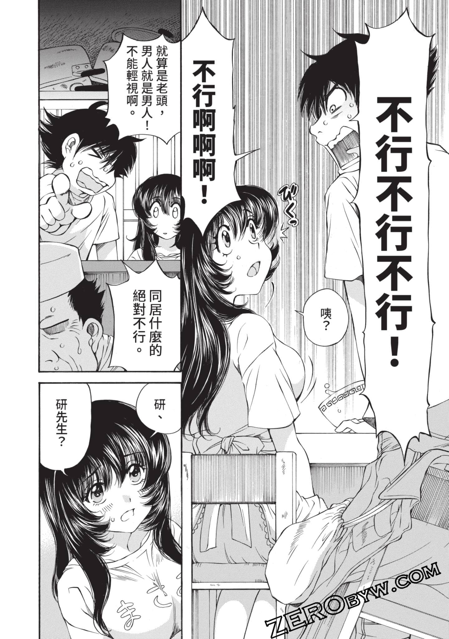 Page 101