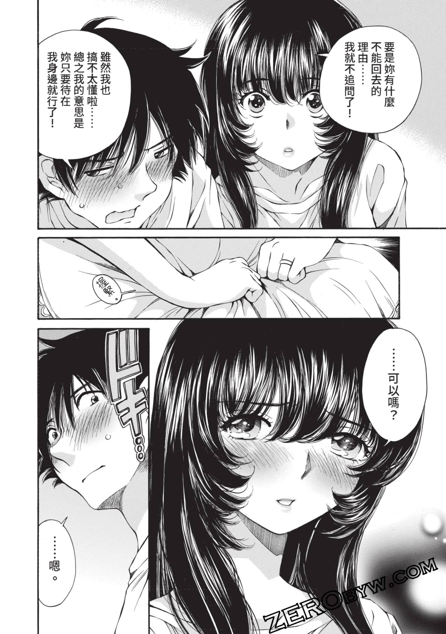 Page 103